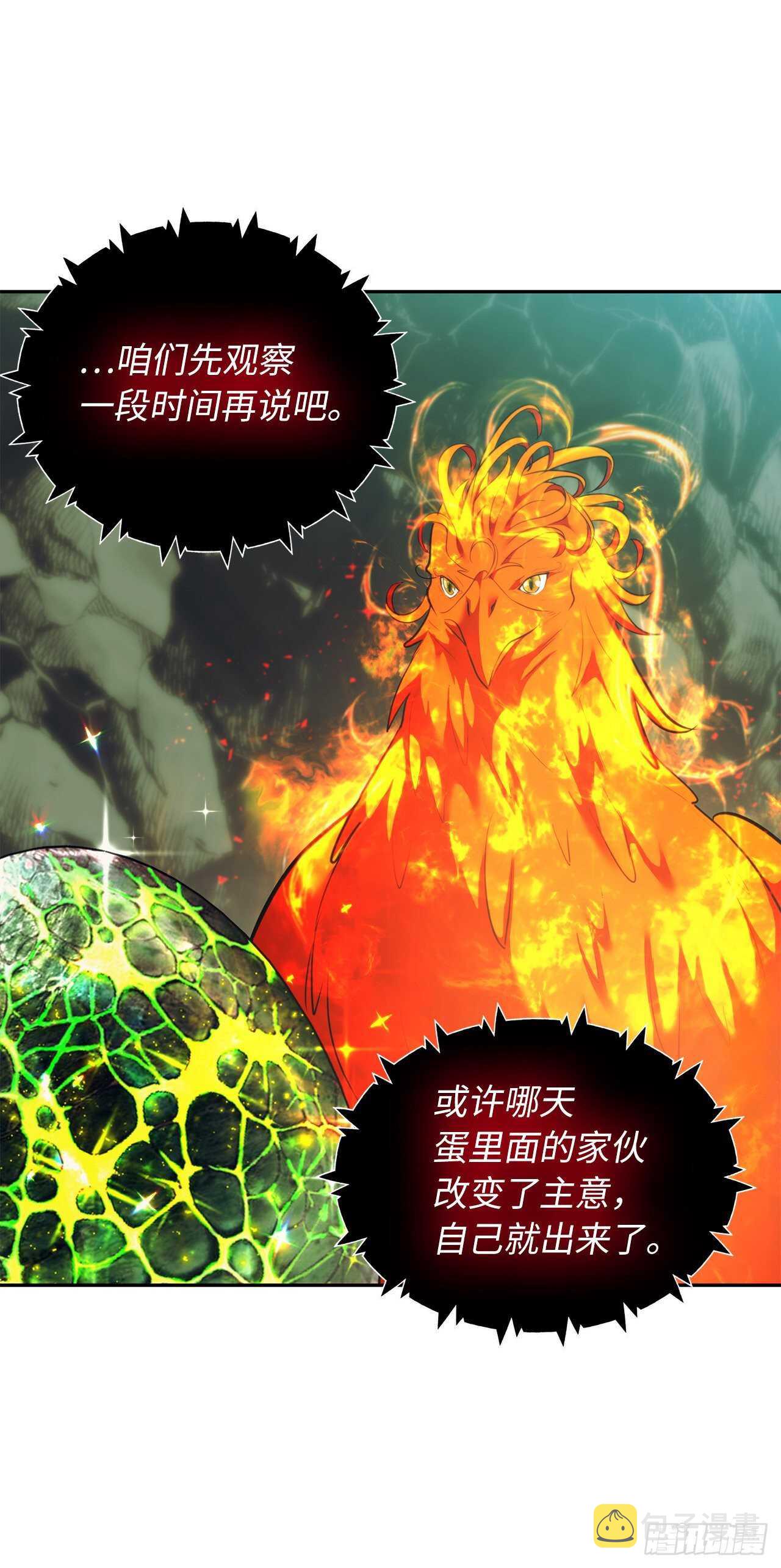 重生归来的战士漫画,60.我没有梦想…2图
