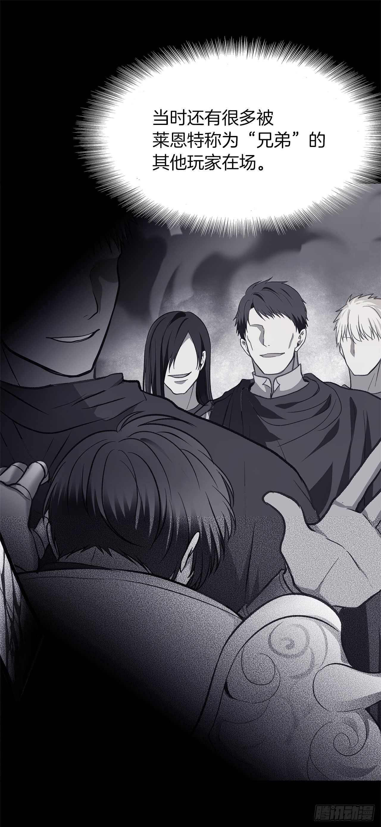 重生归来的战士漫画,30.给弟弟的第一份礼物2图