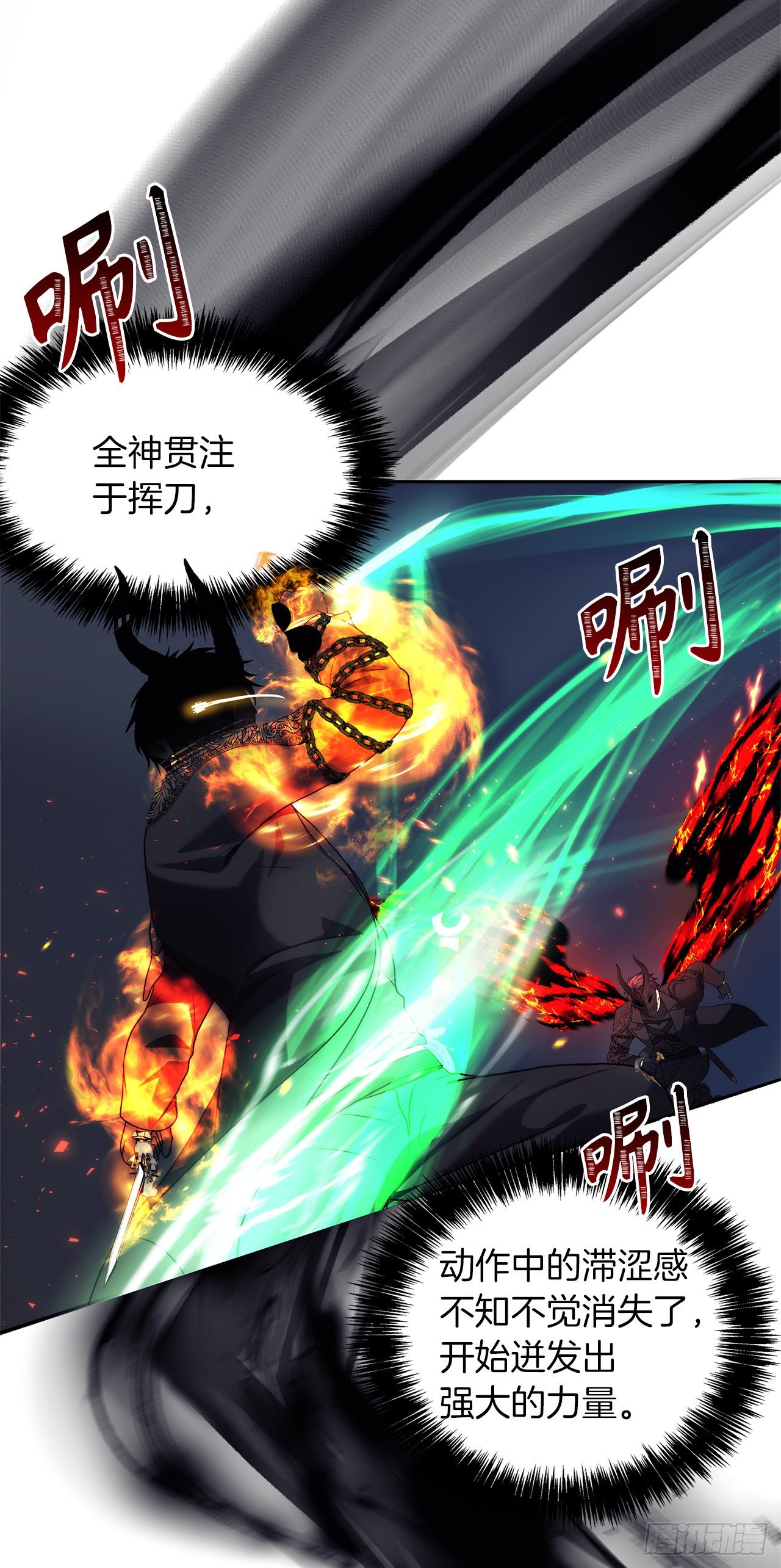 重生归来的战士漫画,70.实力强劲的挑战者2图