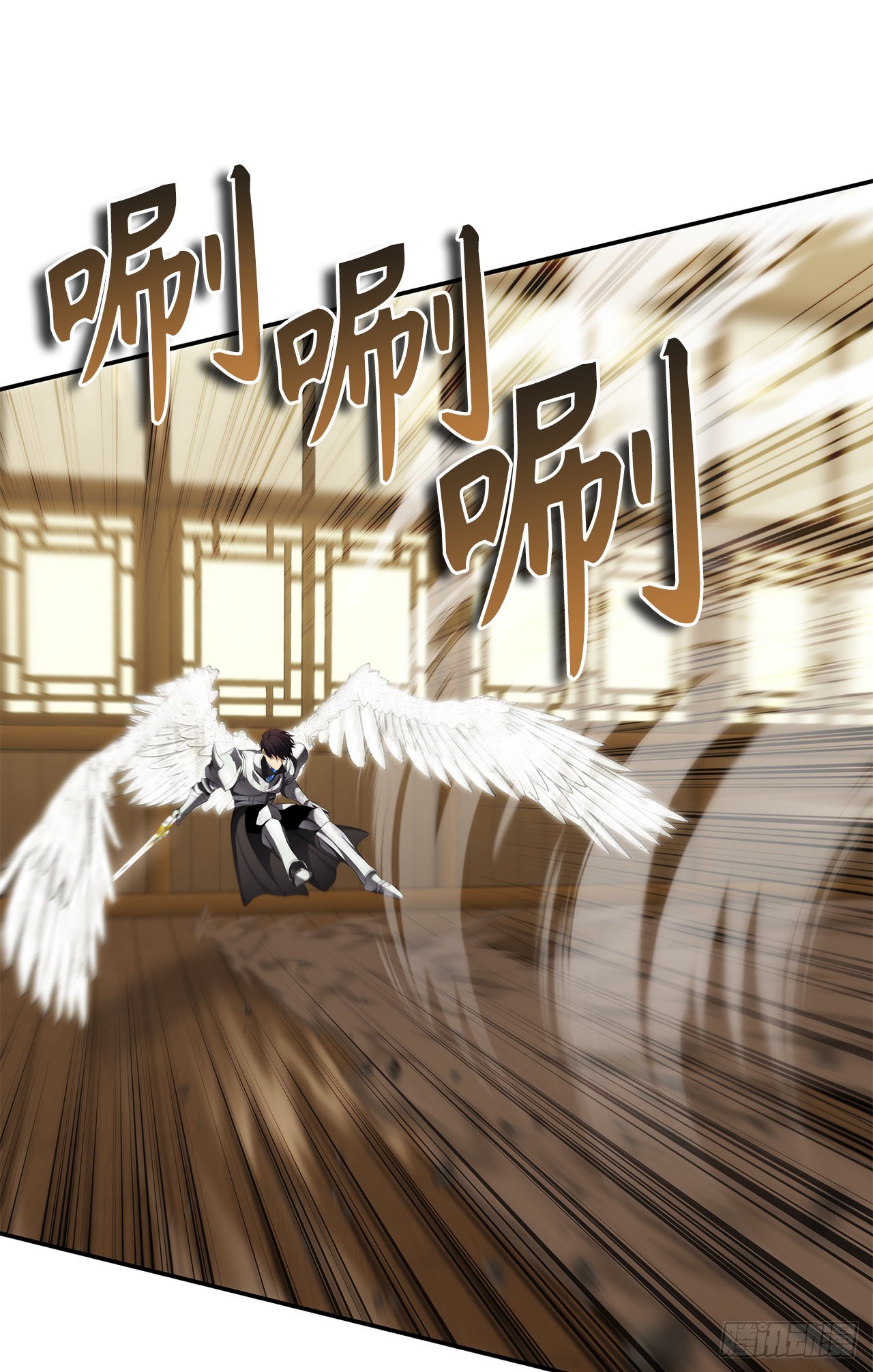 重生归来的战士漫画,124.兄弟间的对决1图