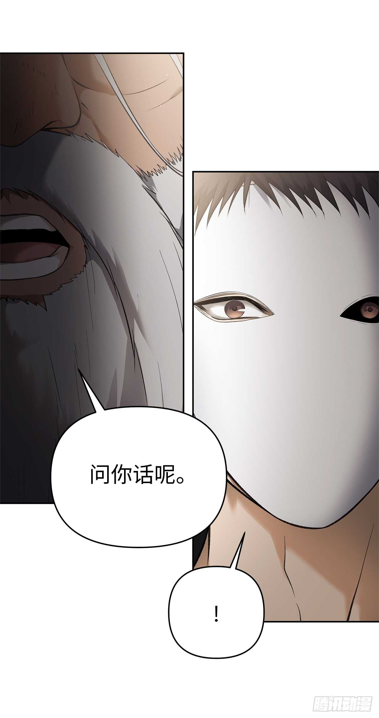 重生归来的战士漫画,39.遗失的重要之人1图