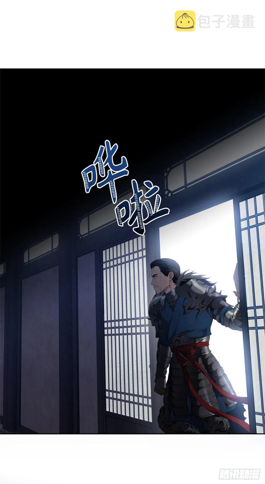 重生归来的战士漫画,81.巫妖诞生1图
