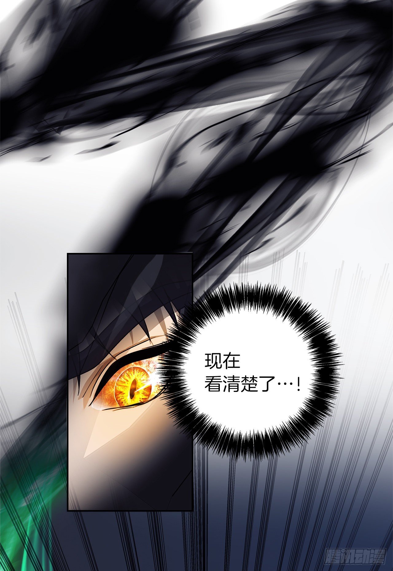 重生归来的战士漫画,70.实力强劲的挑战者2图