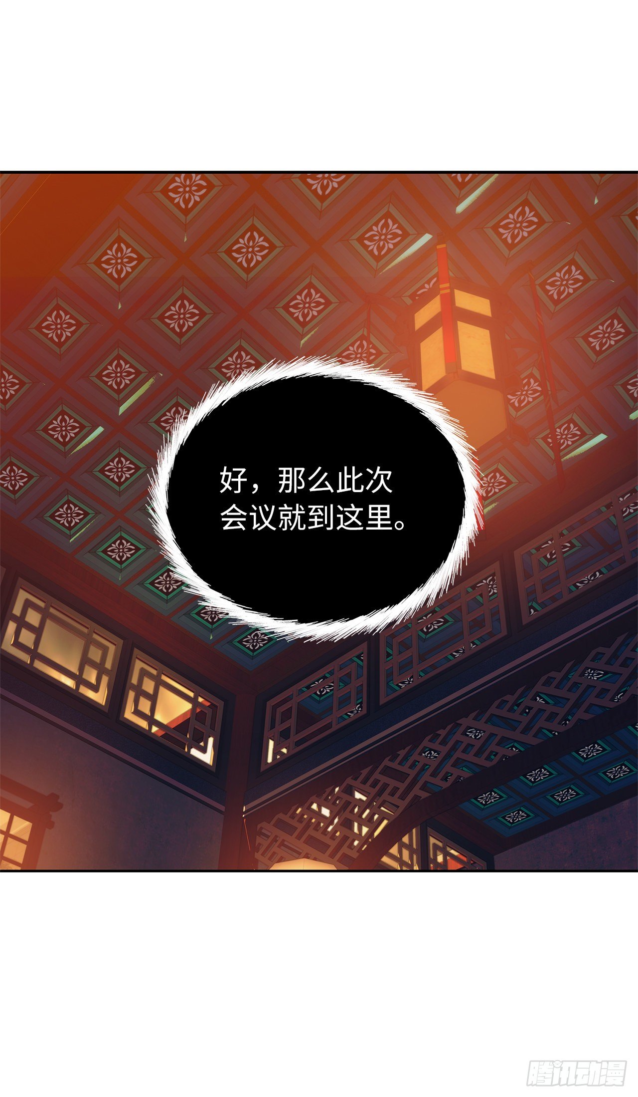 重生归来的战士漫画,64.受到死亡祝福的孩子2图