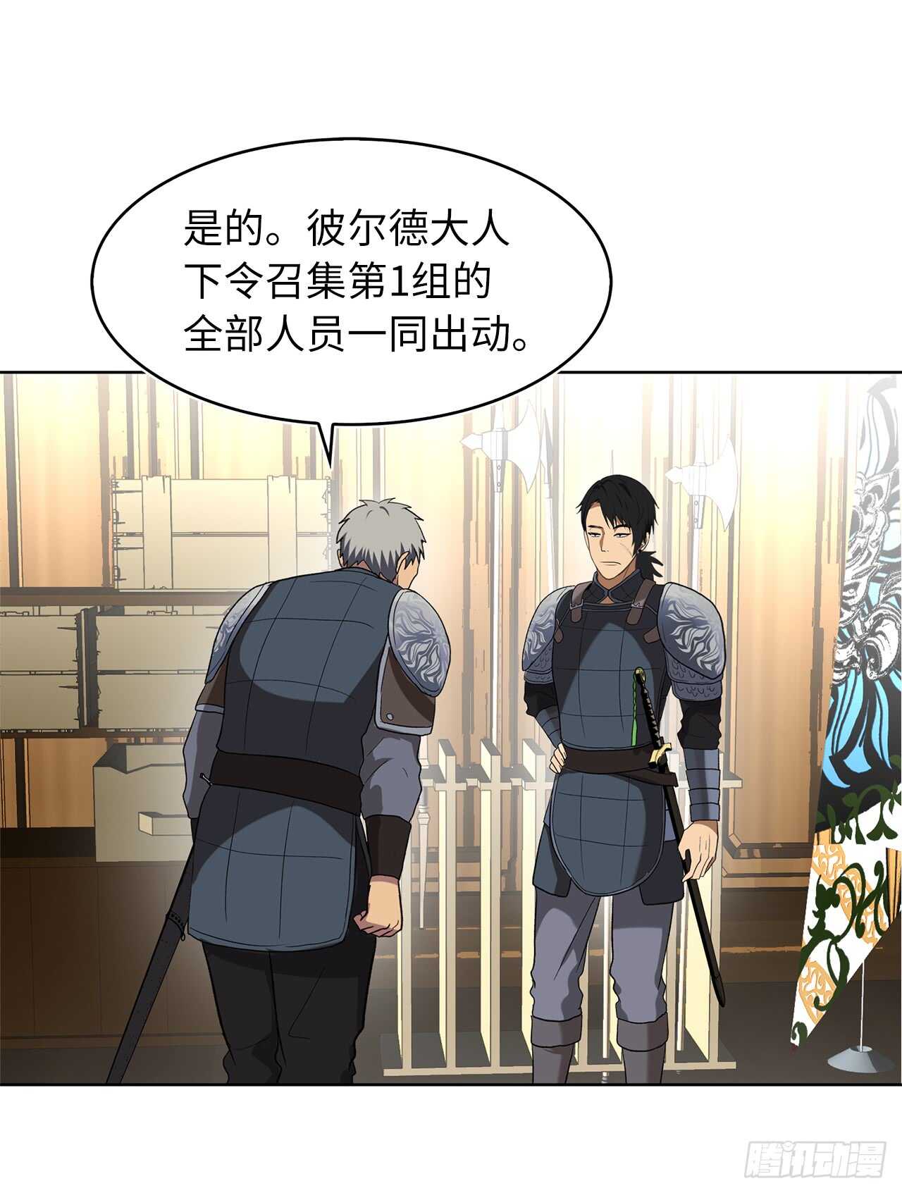 重生归来的战士漫画,22.趁乱搅局！1图