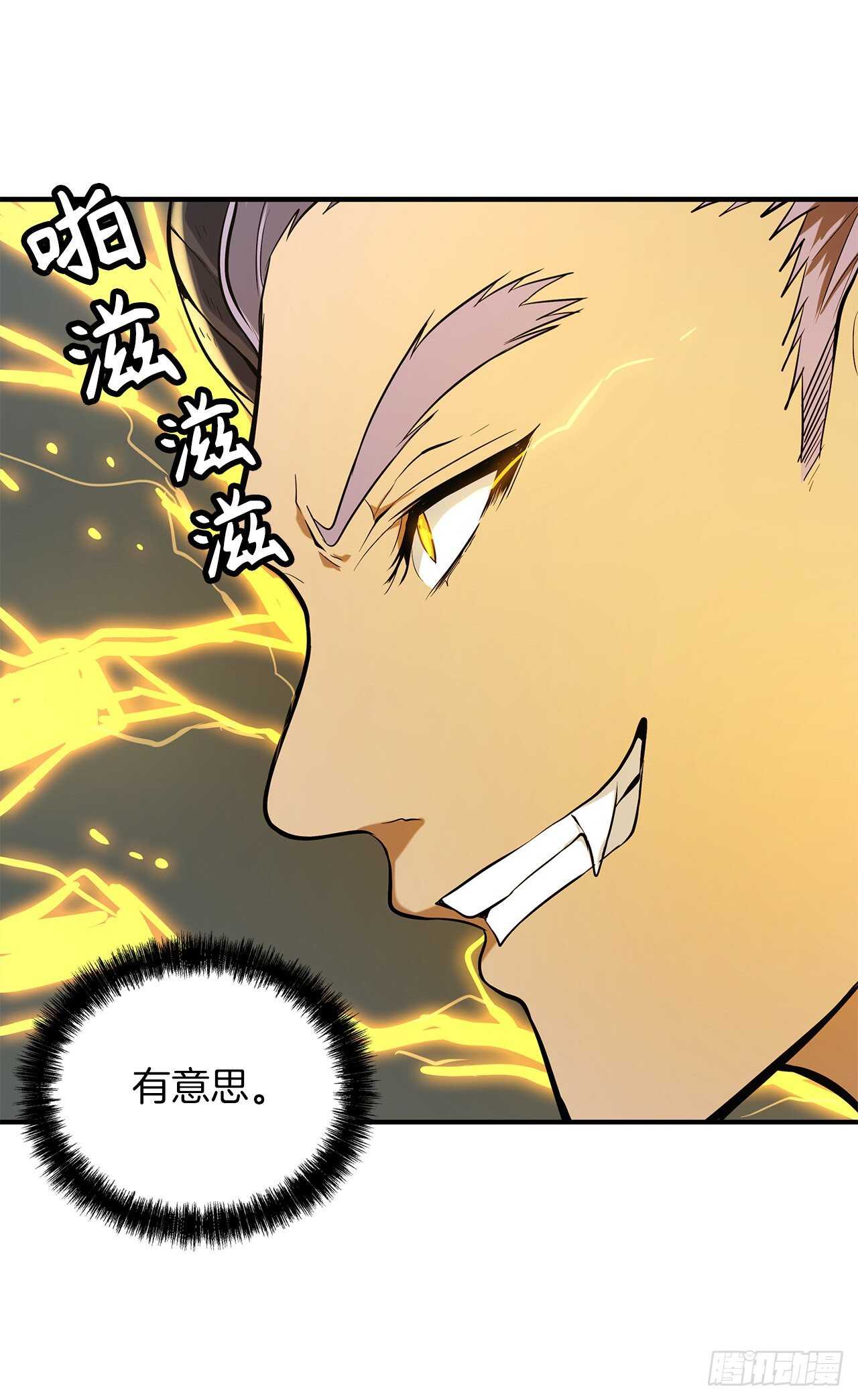 重生归来的战士漫画,36.预知未来的能力2图
