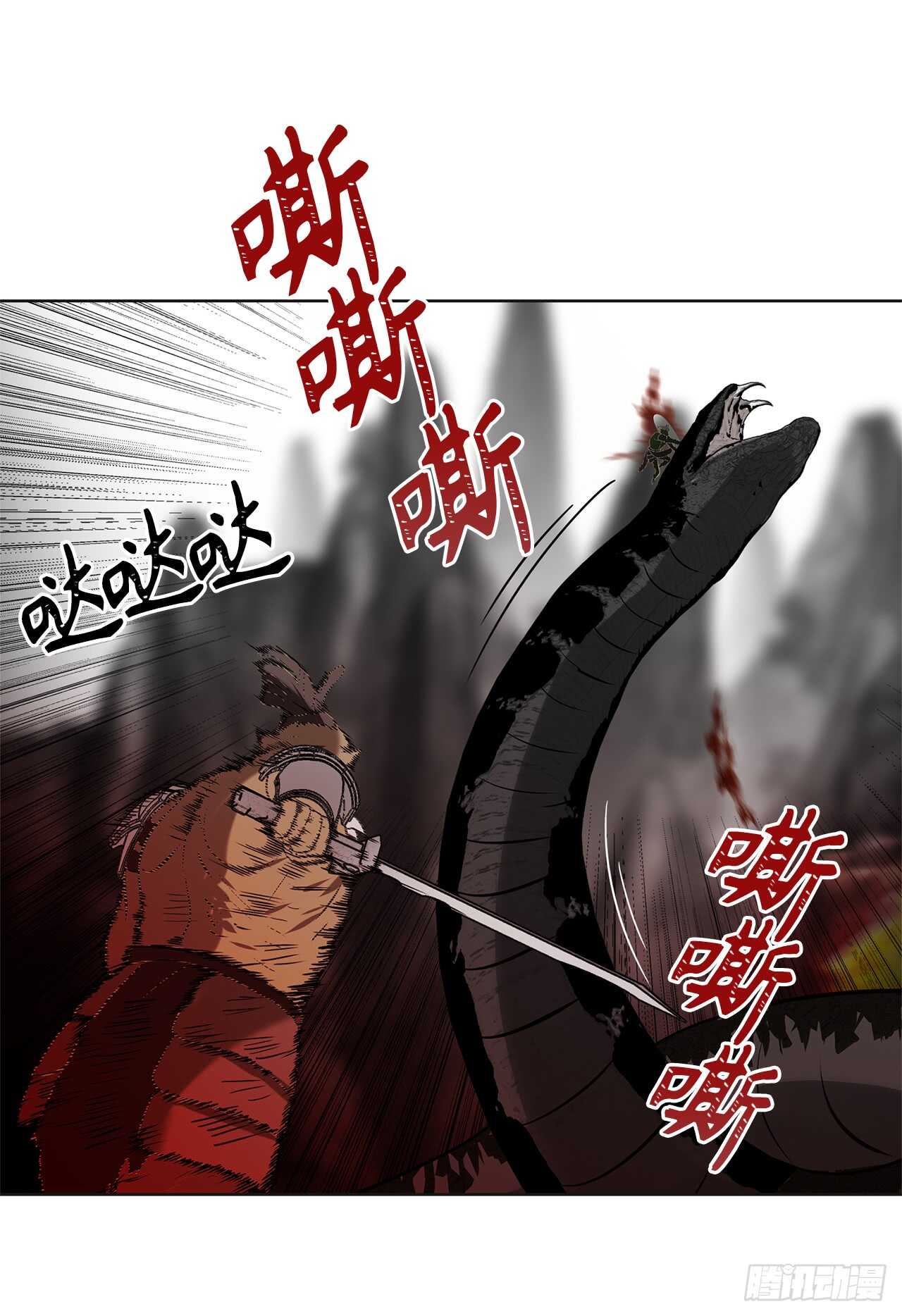重生归来的战士漫画,25.原来他一直在找这个2图