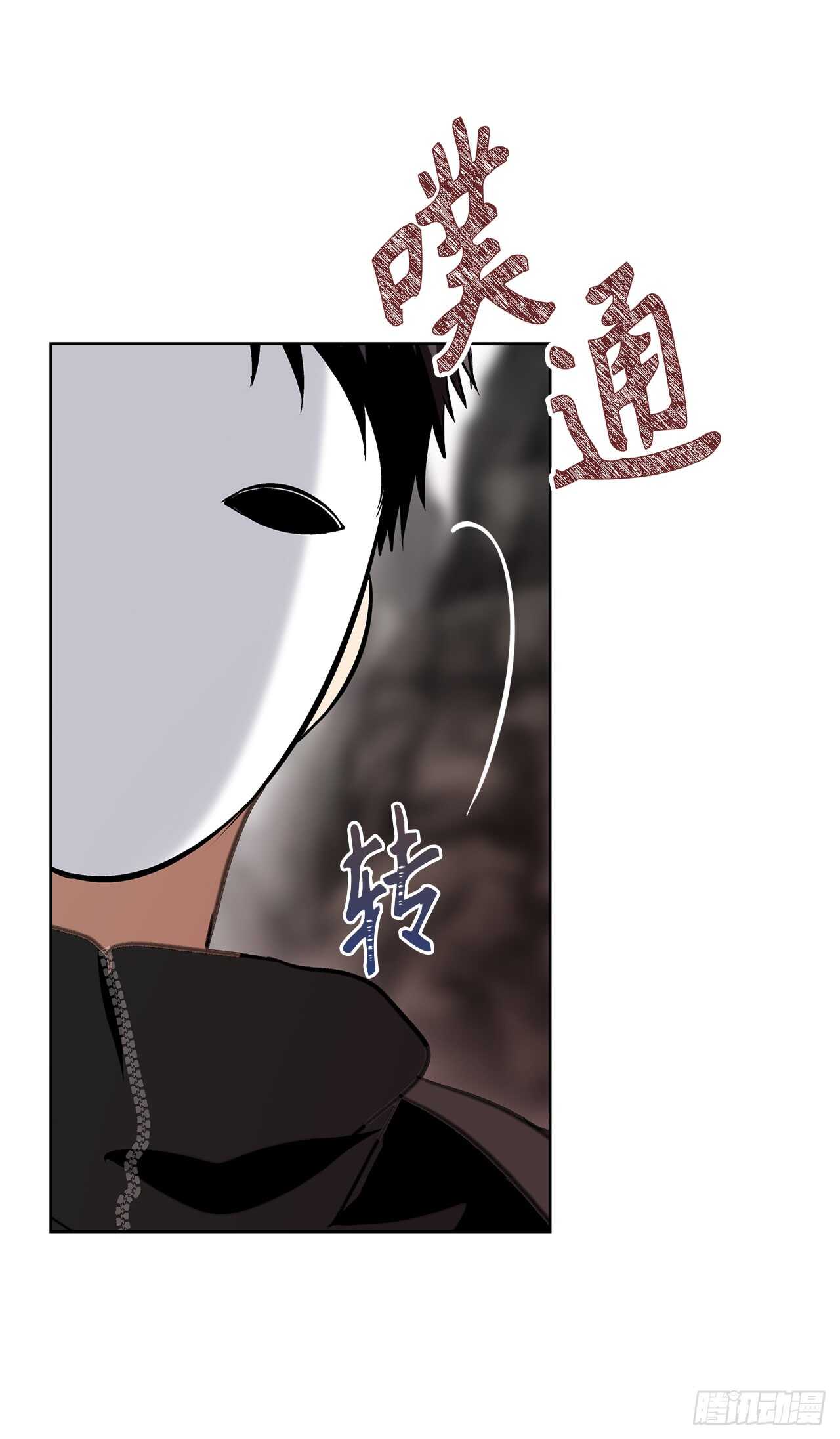 重生归来的战士漫画,26.熟悉的感觉中透着异样1图