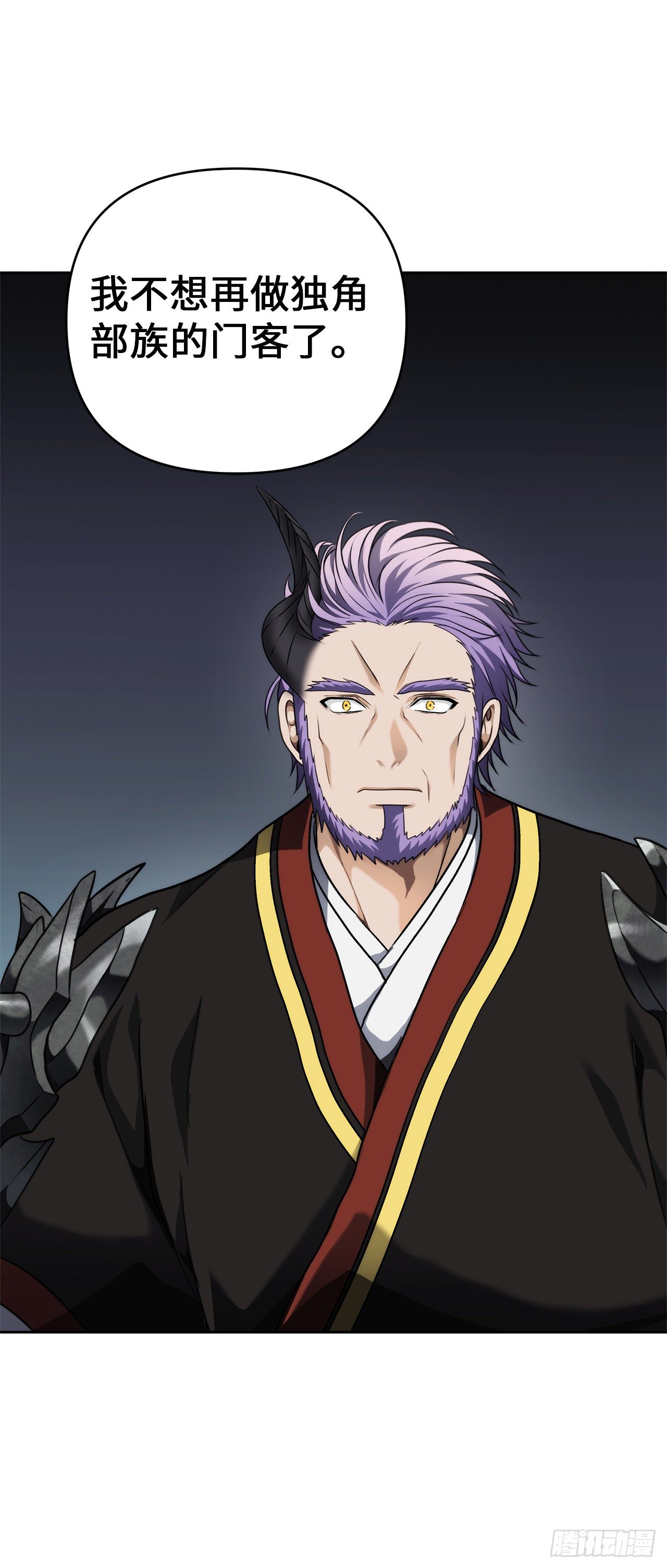 重生归来的战士漫画,74.挑战路上的良师益友2图