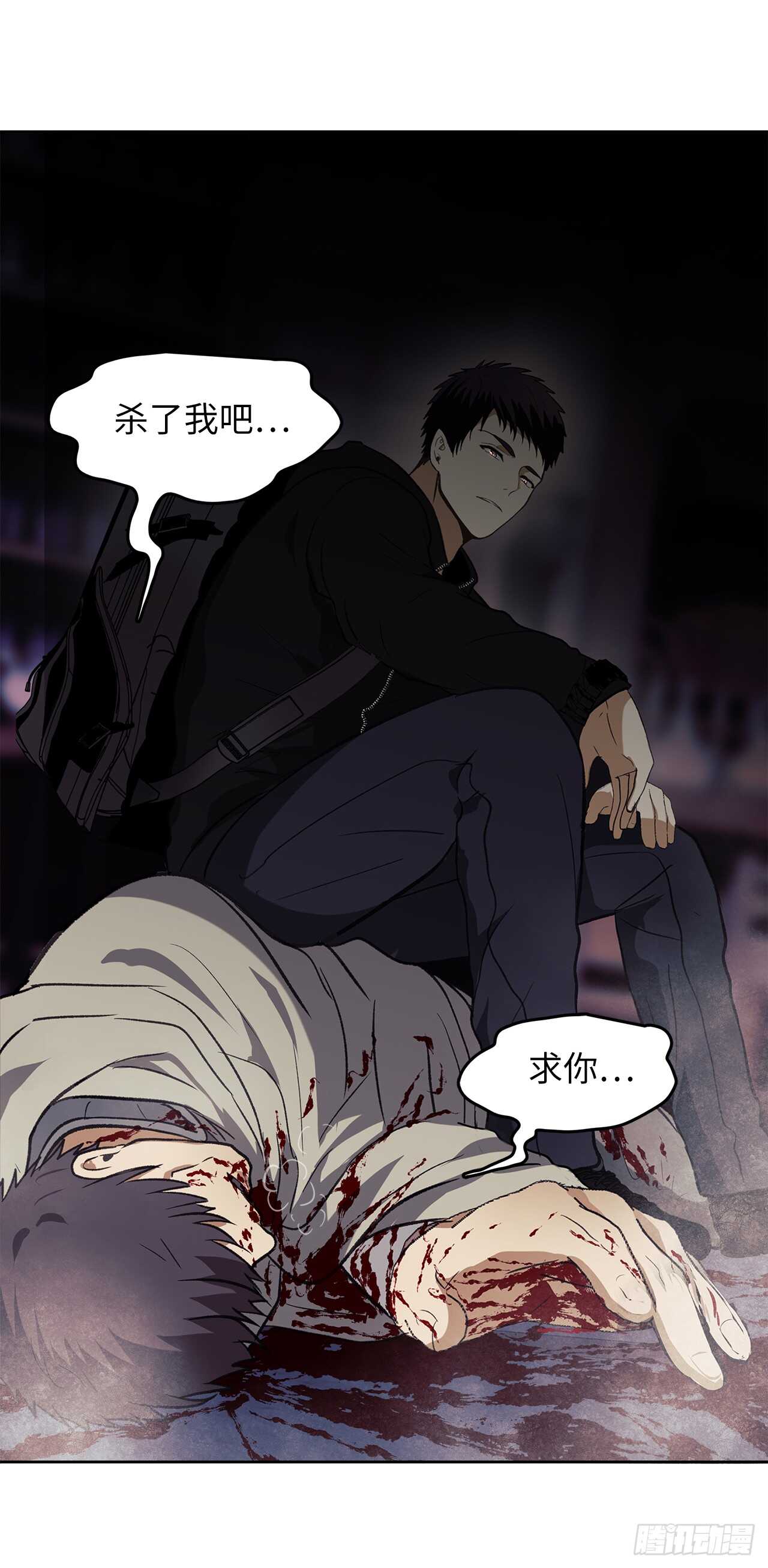 重生归来的战士漫画,32.我们弃权了2图