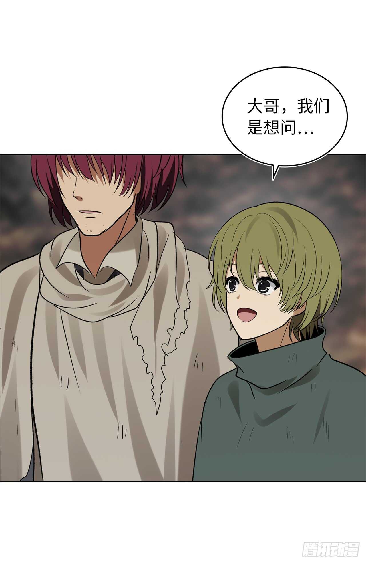 重生归来的战士漫画,18.混做同伴的“清杀者”2图