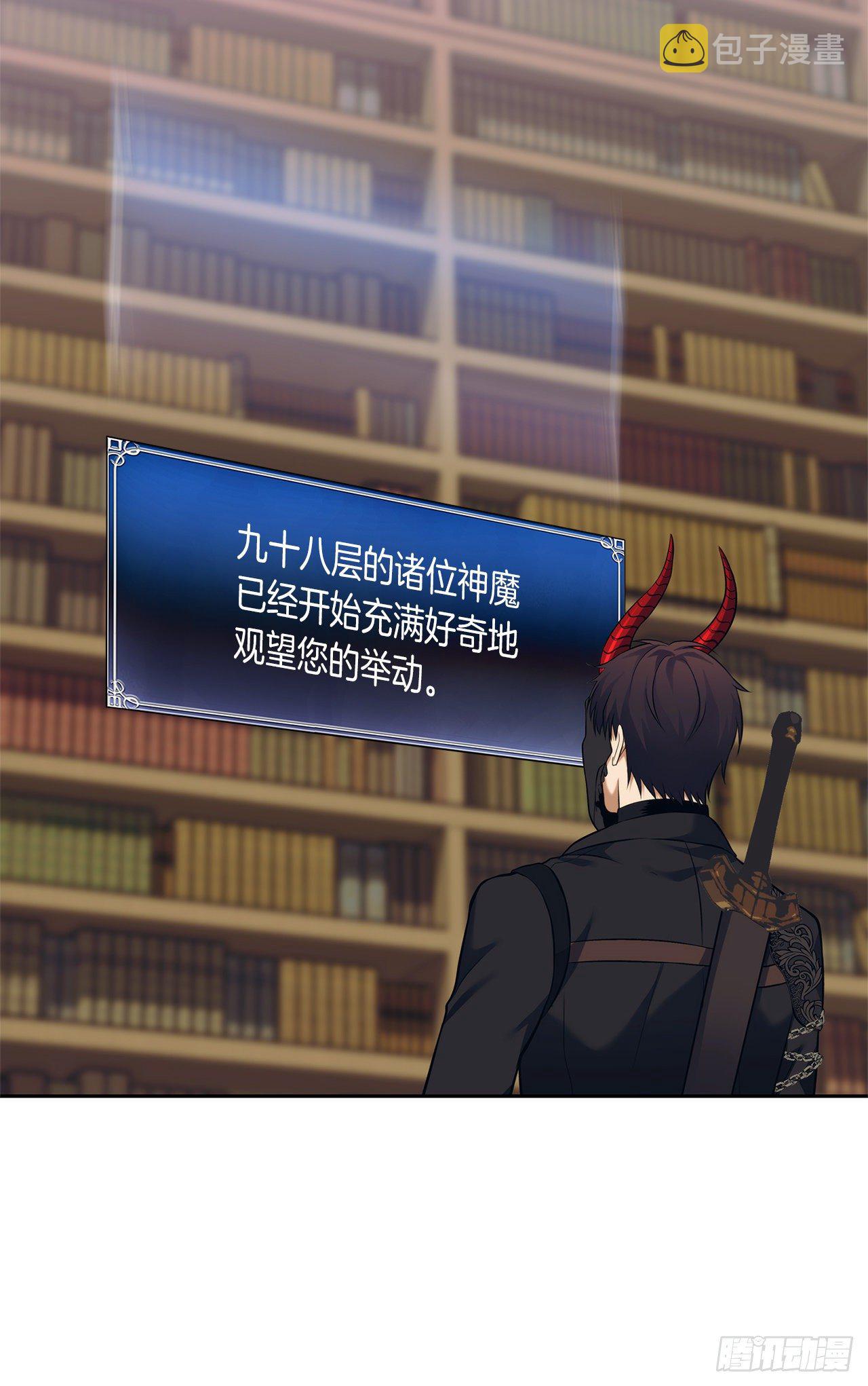 重生归来的战士漫画,66.觉醒1图