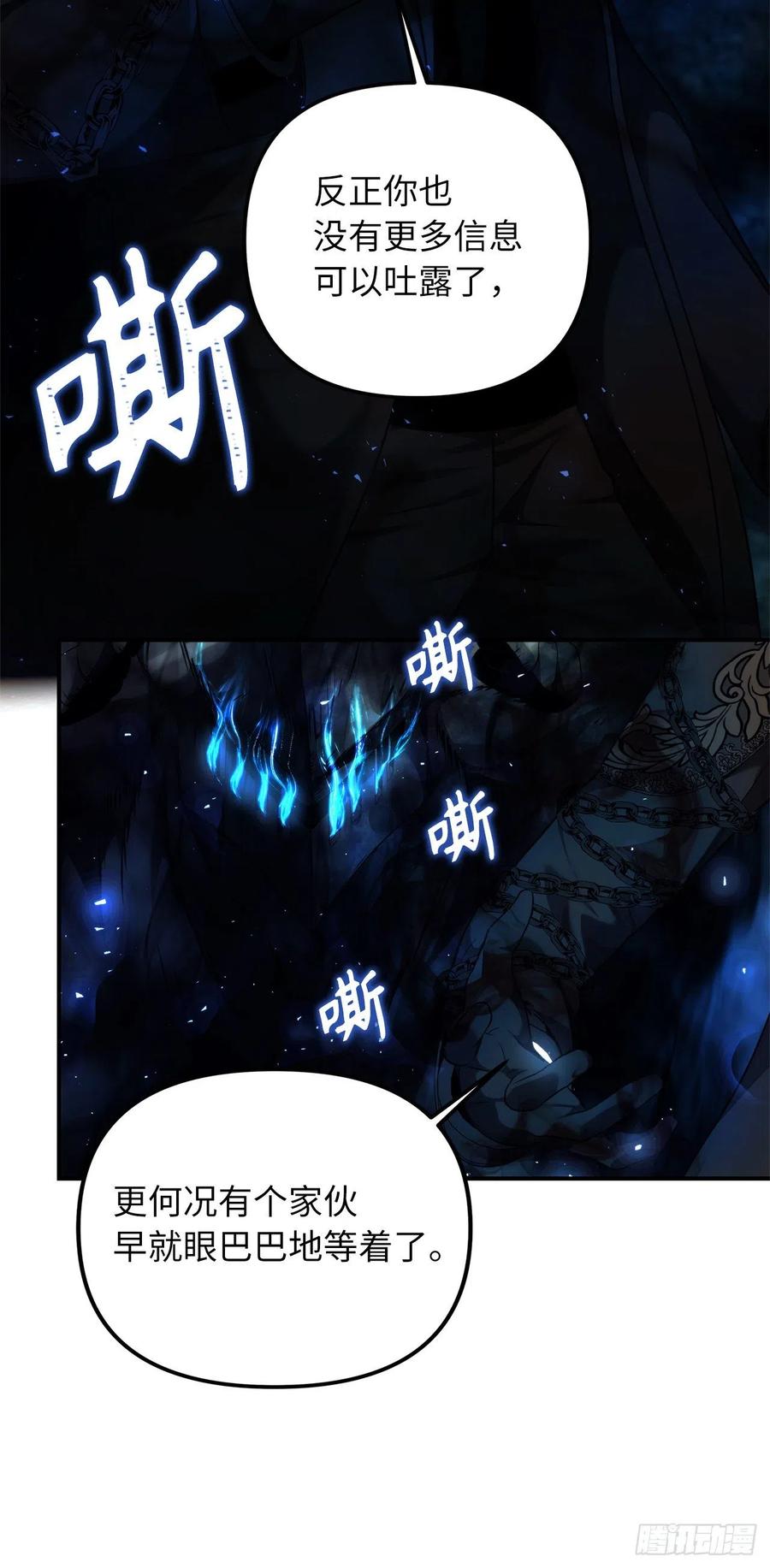 重生归来的战士漫画,95.收服刀武神1图