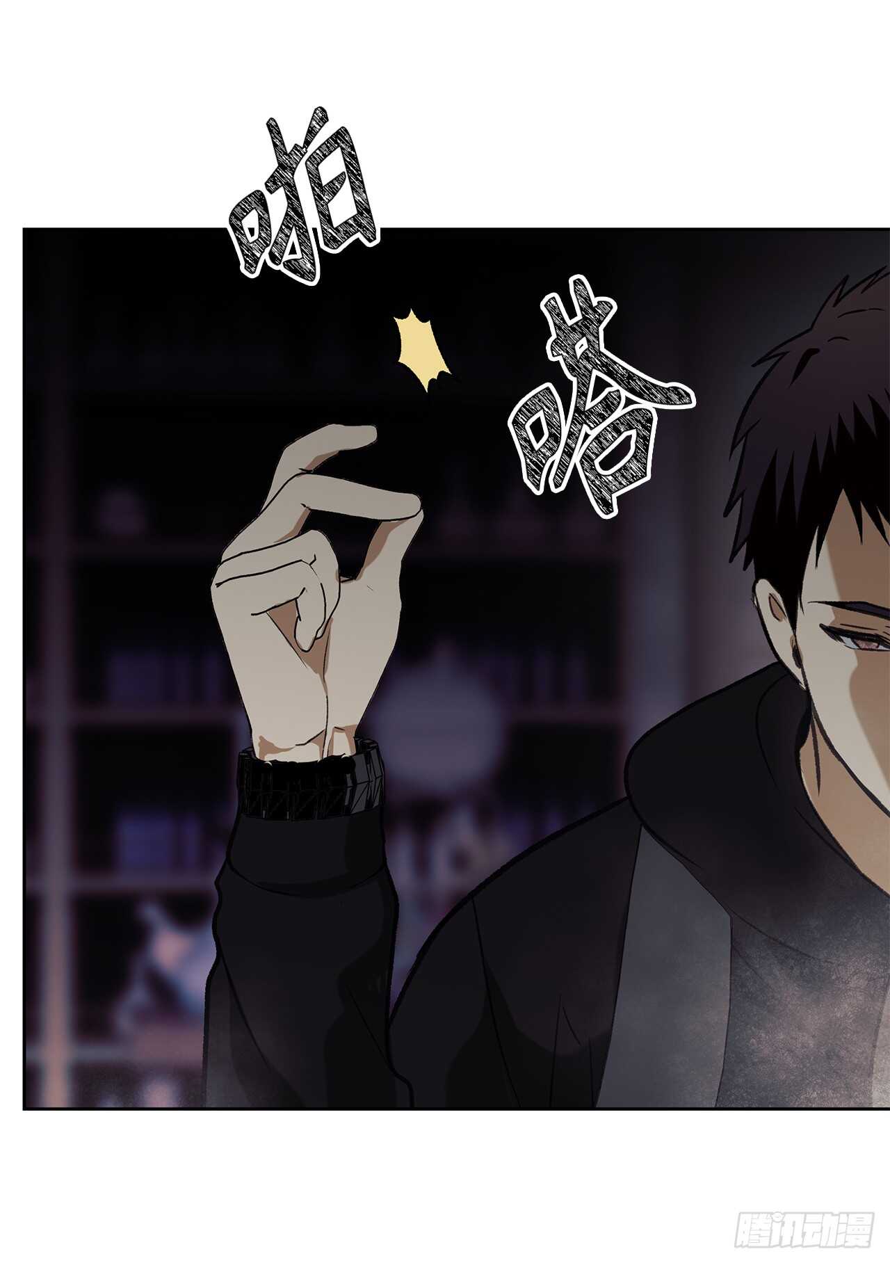 重生归来的战士漫画,32.我们弃权了1图
