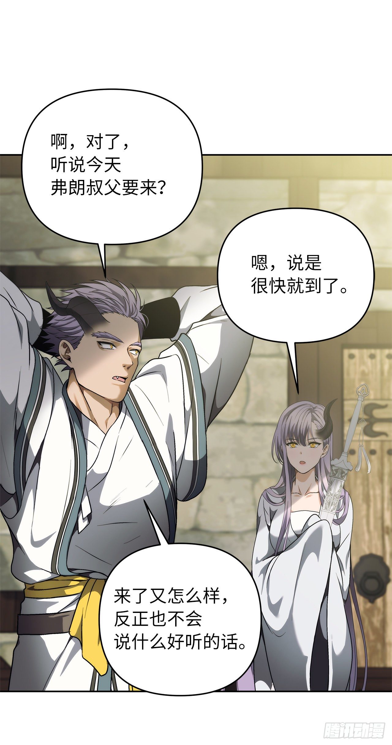 重生归来的战士漫画,72.凤凰的继承人1图