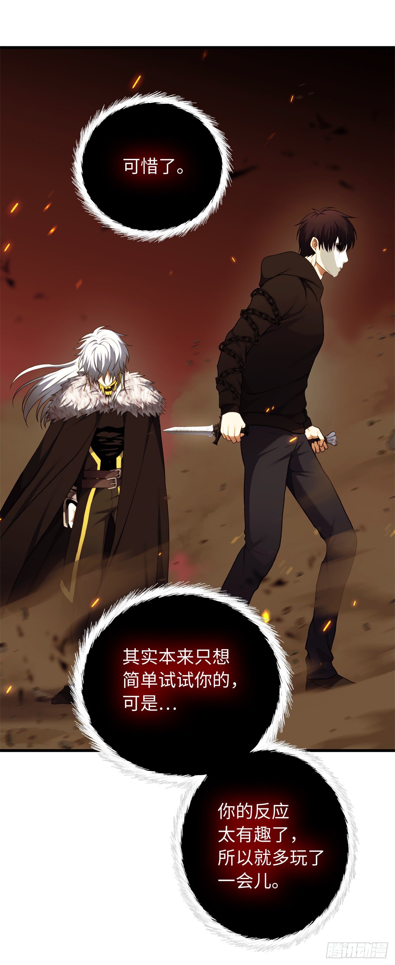 重生归来的战士漫画,107.酣畅淋漓的对战1图