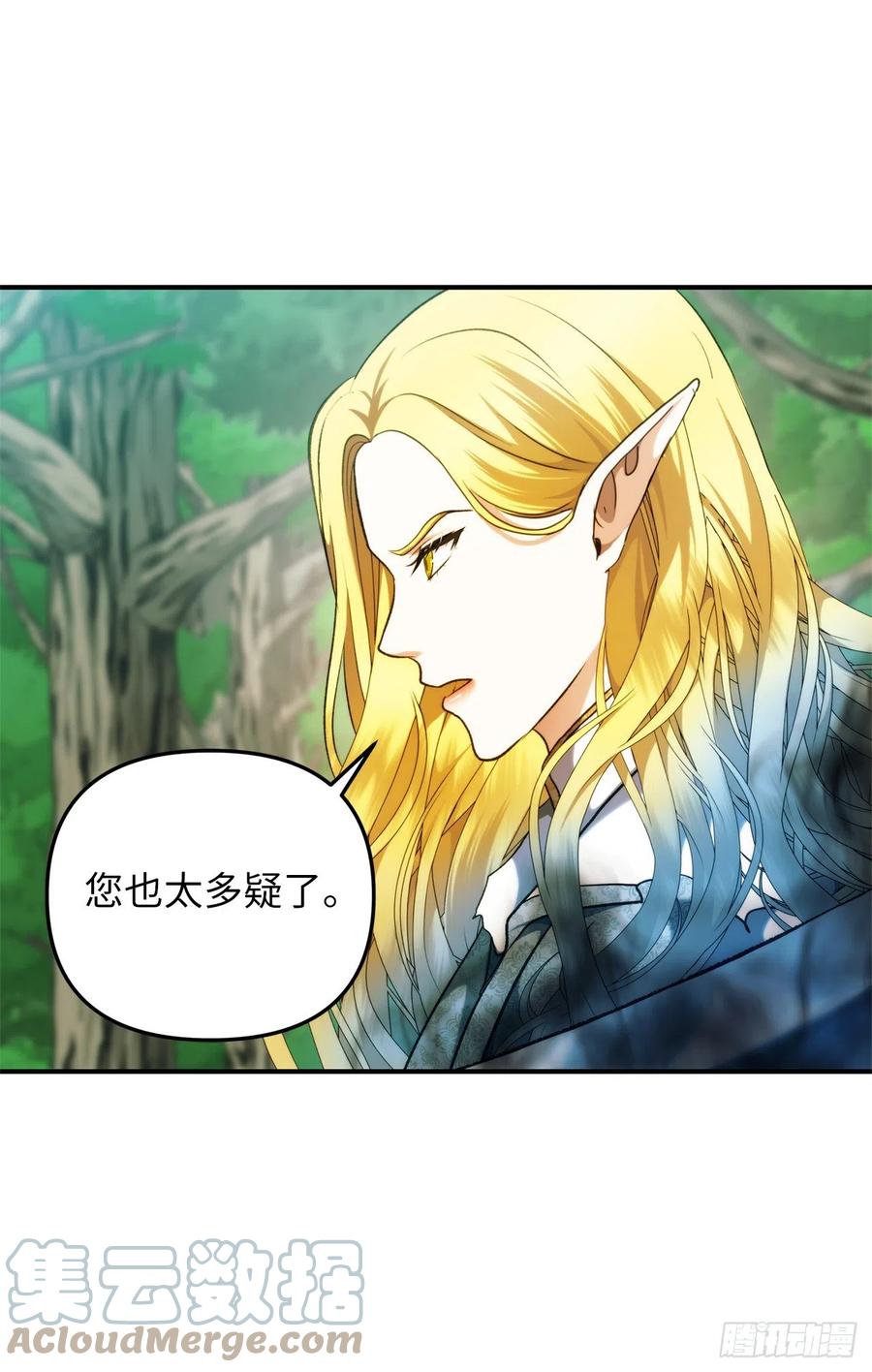 重生归来的战士漫画,100.神的试炼2图