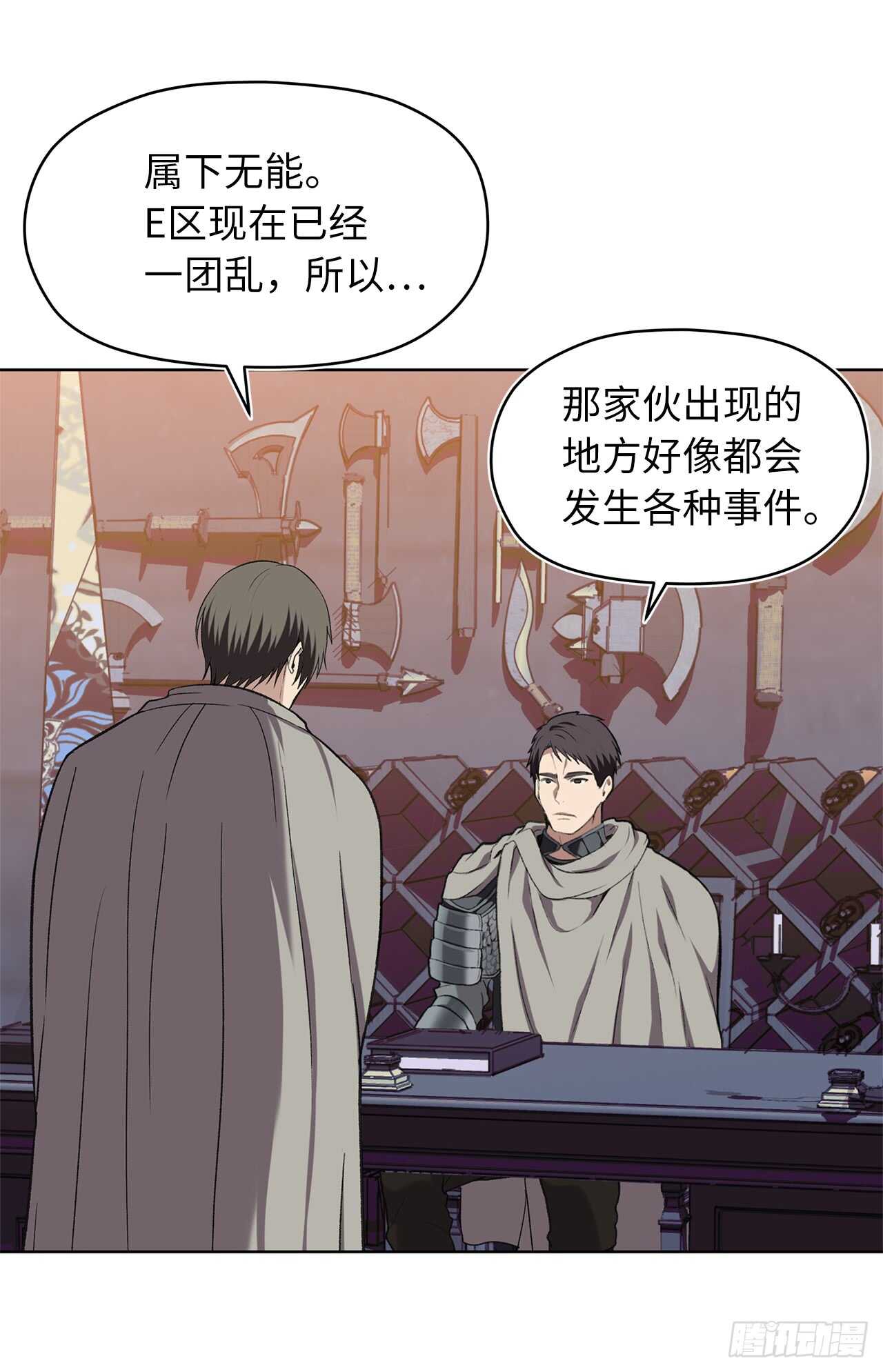 重生归来的战士漫画,29.黑之刀刃下的亡魂1图