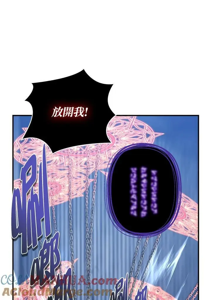 重生归来的战士漫画,第159话1图