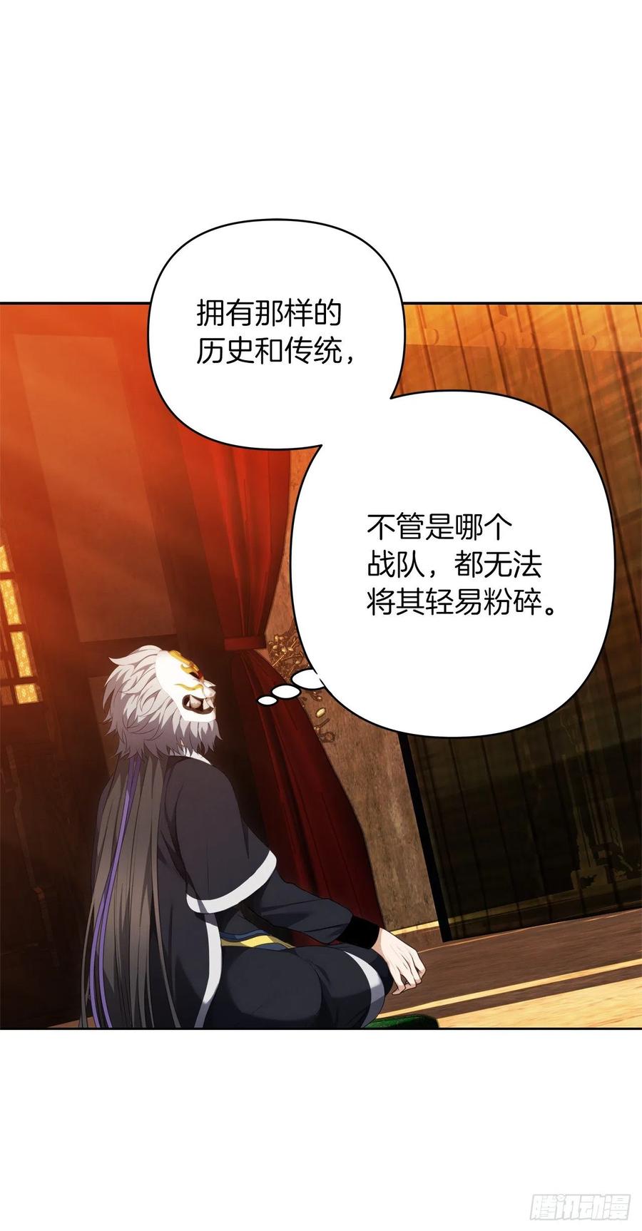 重生归来的战士漫画,80.救子心切的刀武神2图