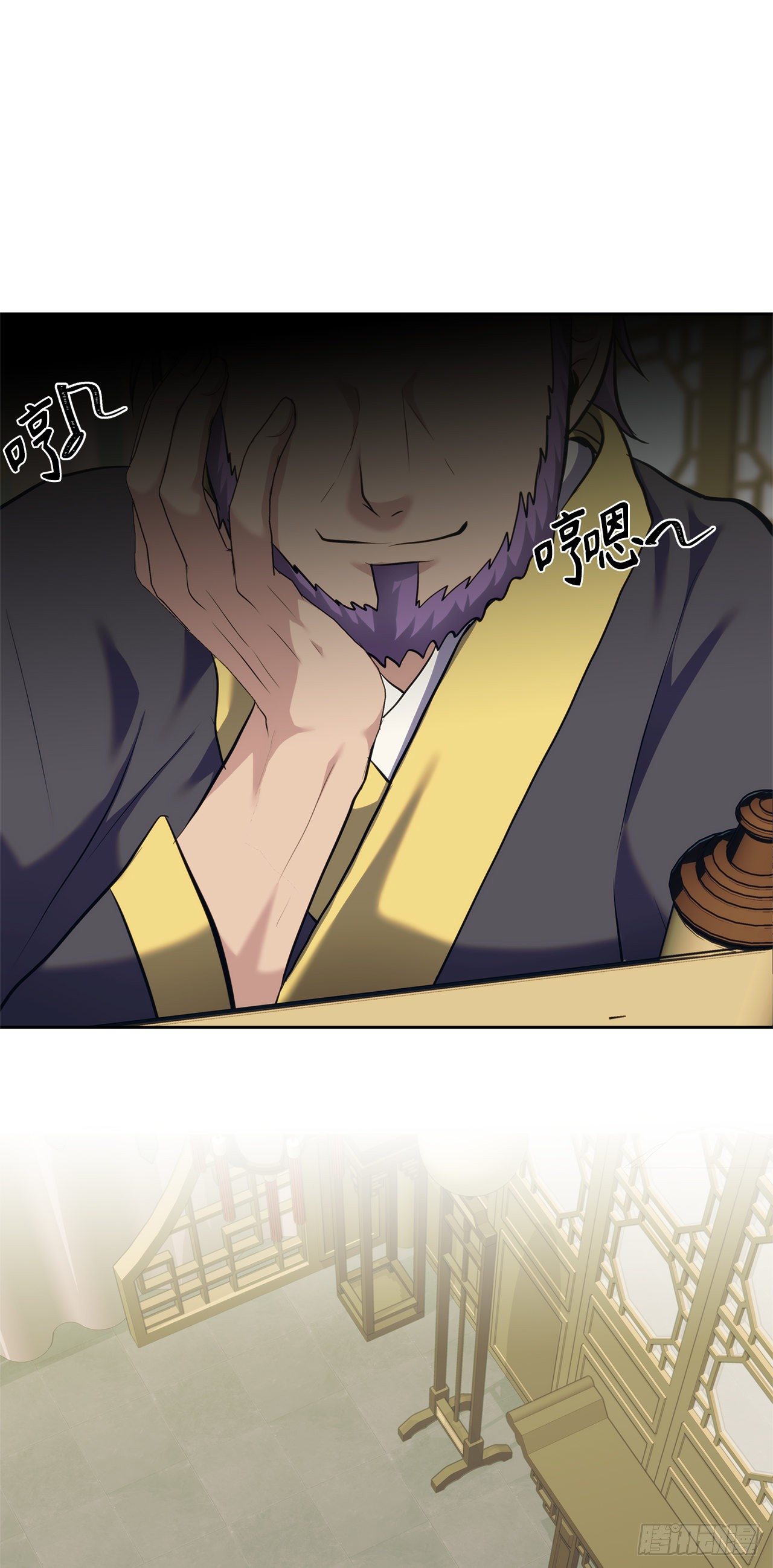 重生归来的战士漫画,67.弟弟曾经的称号1图