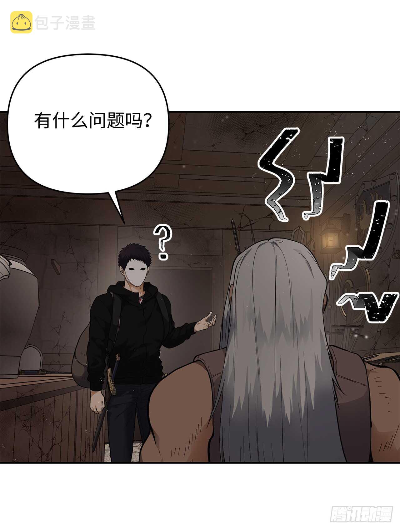 重生归来的战士漫画,39.遗失的重要之人1图