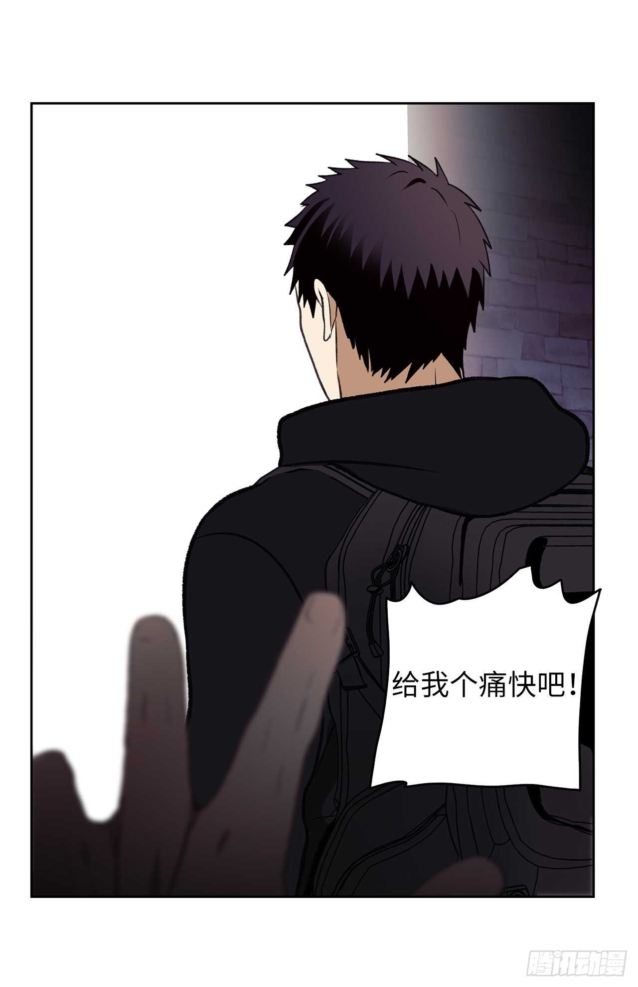 重生归来的战士漫画,32.我们弃权了1图