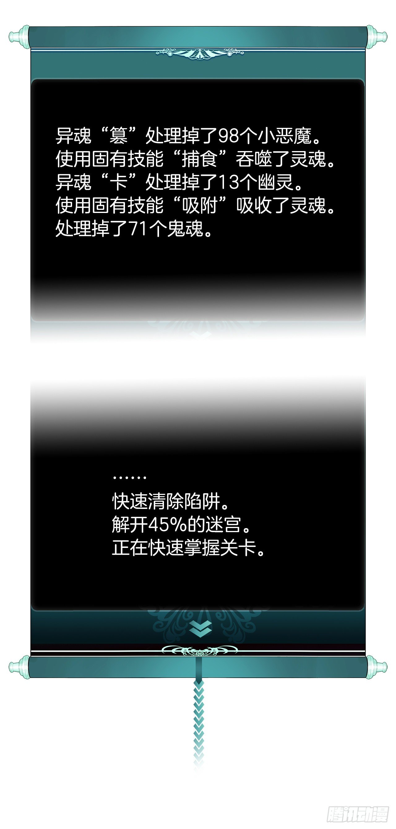 重生归来的战士漫画,113.令人趋之若鹜的力量2图