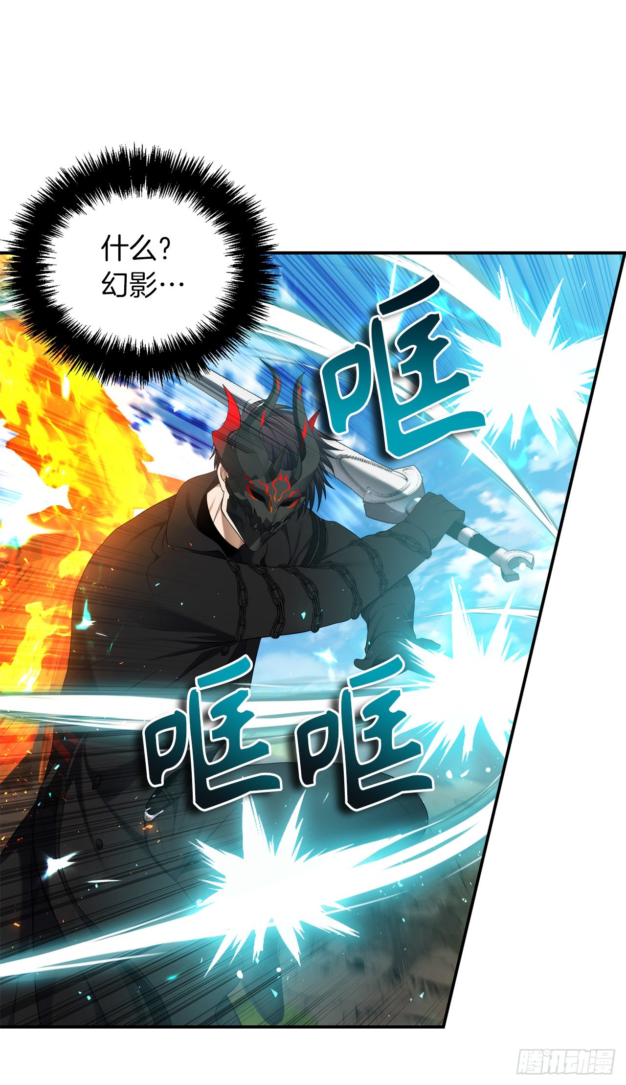 重生归来的战士漫画,127.属于自己的路1图