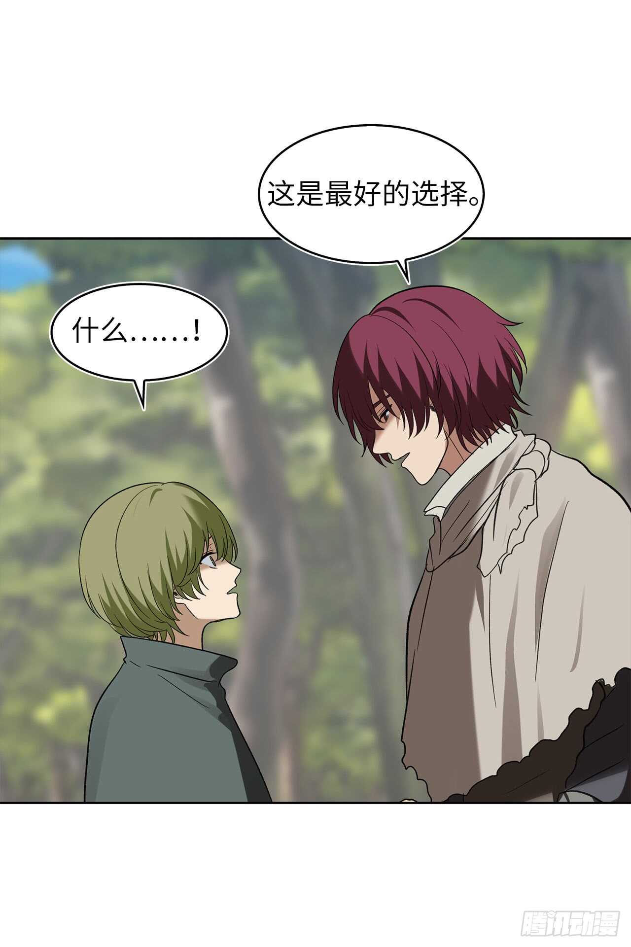 重生归来的战士漫画,20.青花岛大战2图