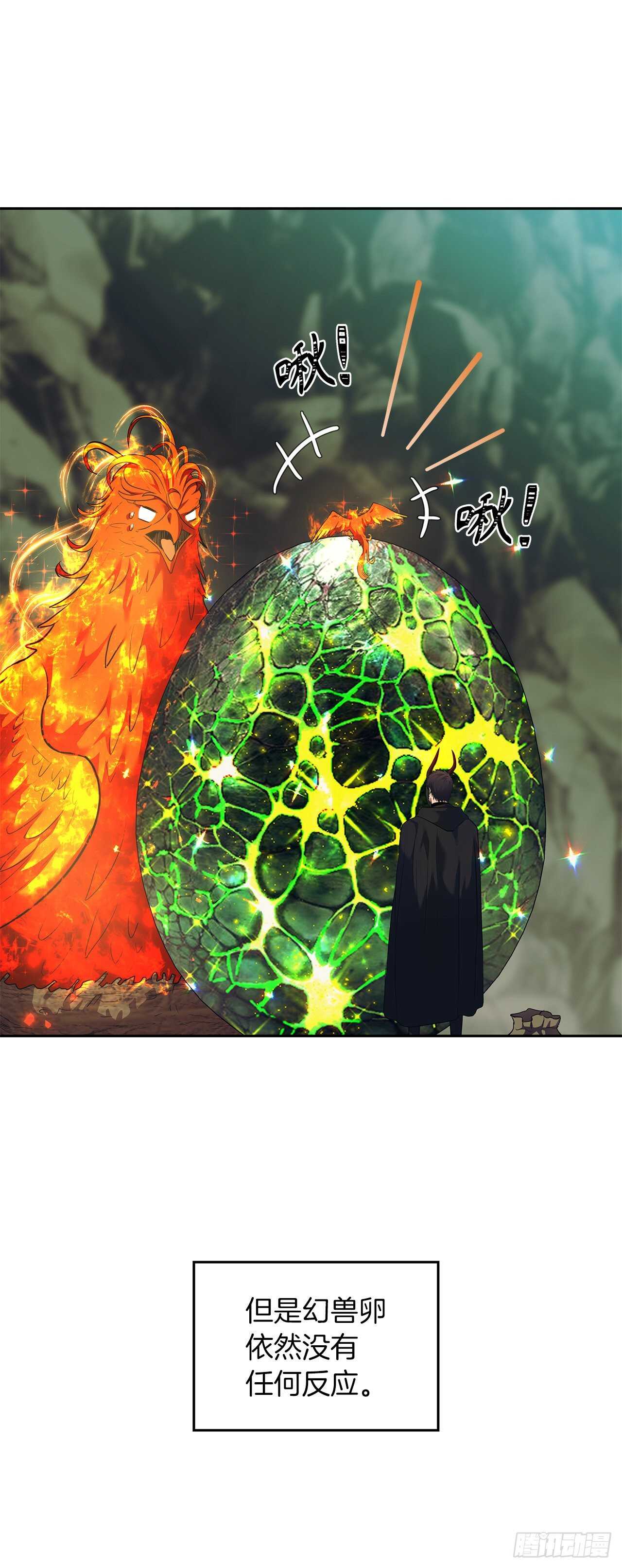 重生归来的战士漫画,60.我没有梦想…2图