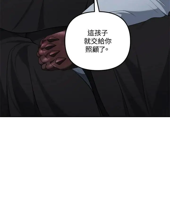 重生归来的战士漫画,第136话1图