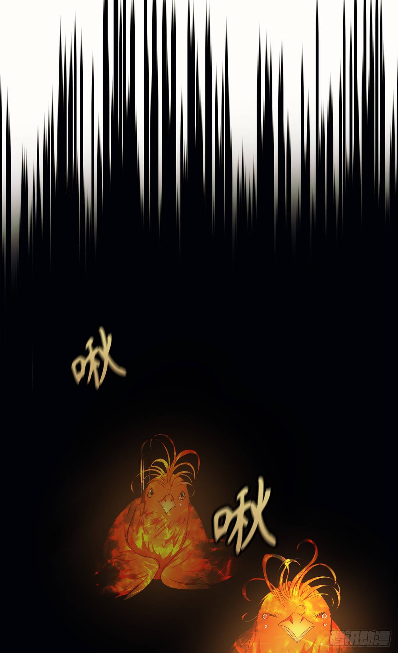 重生归来的战士漫画,72.凤凰的继承人2图