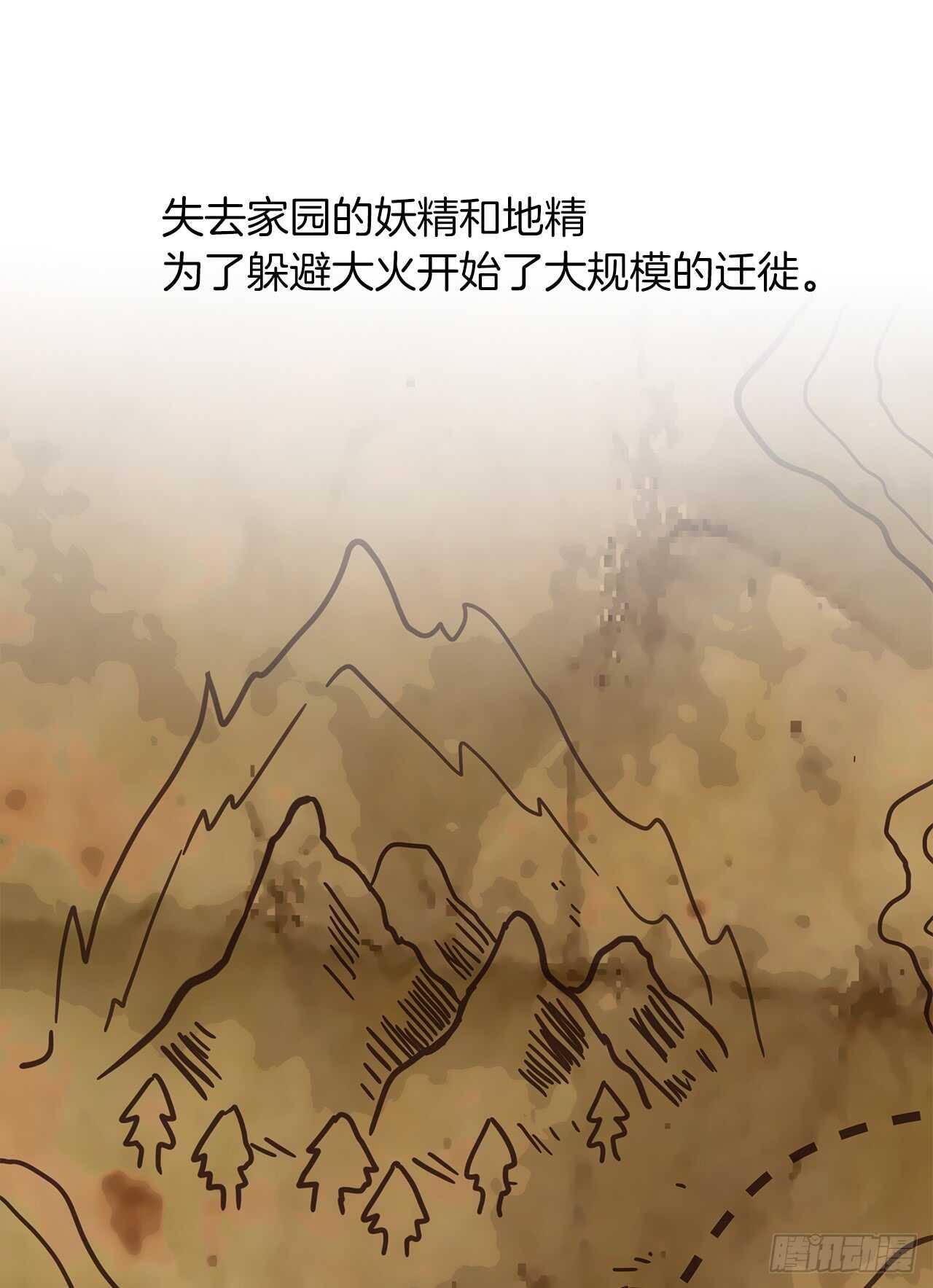 重生归来的战士漫画,23.我们要复仇！2图
