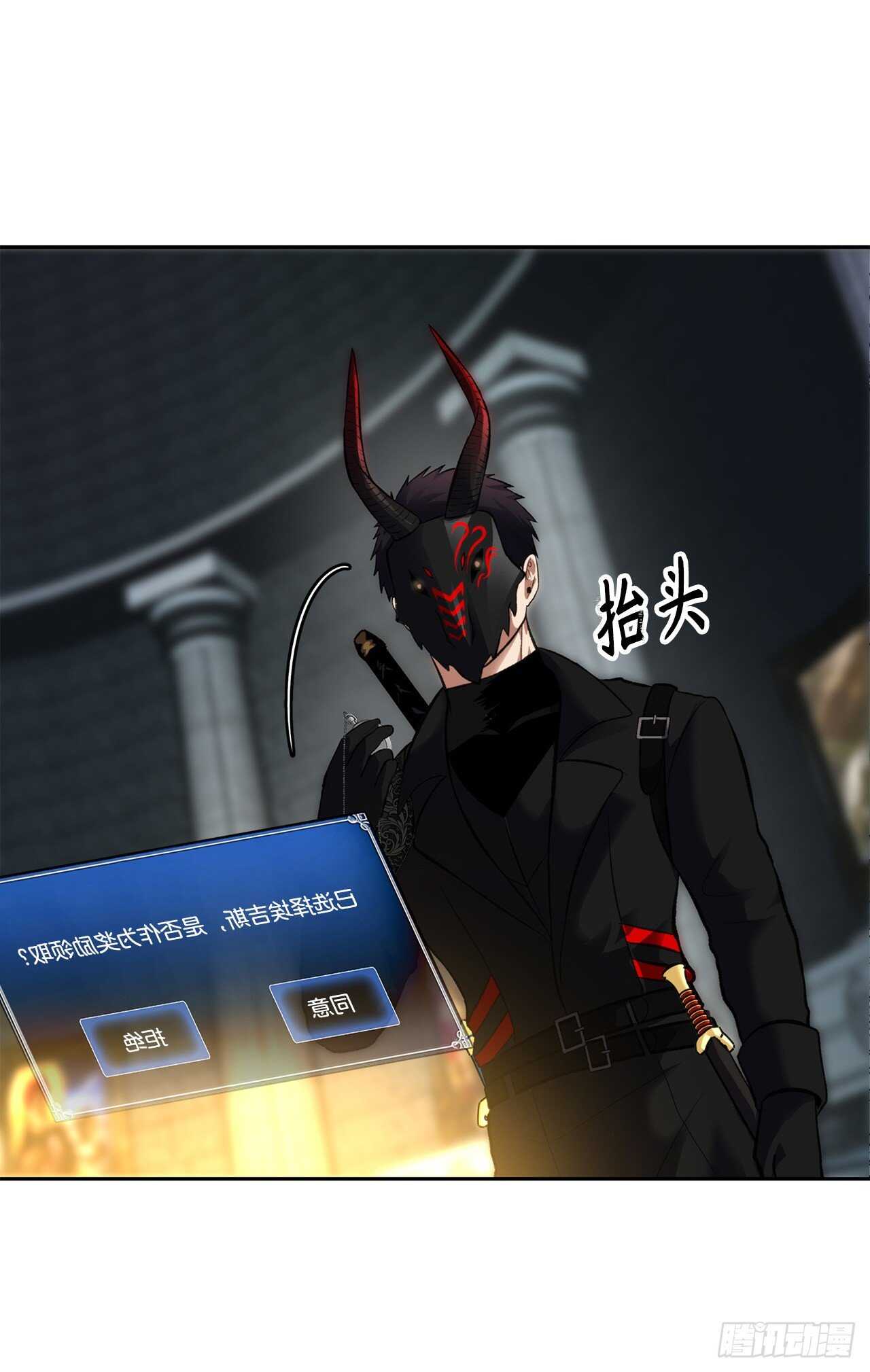重生归来的战士漫画,50.意外的奖励2图