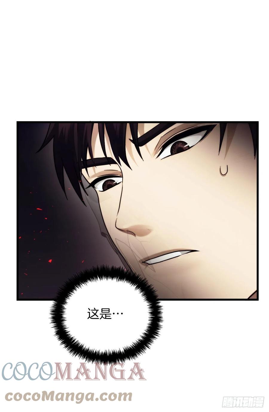 重生归来的战士漫画,101.备受关注的玩家2图