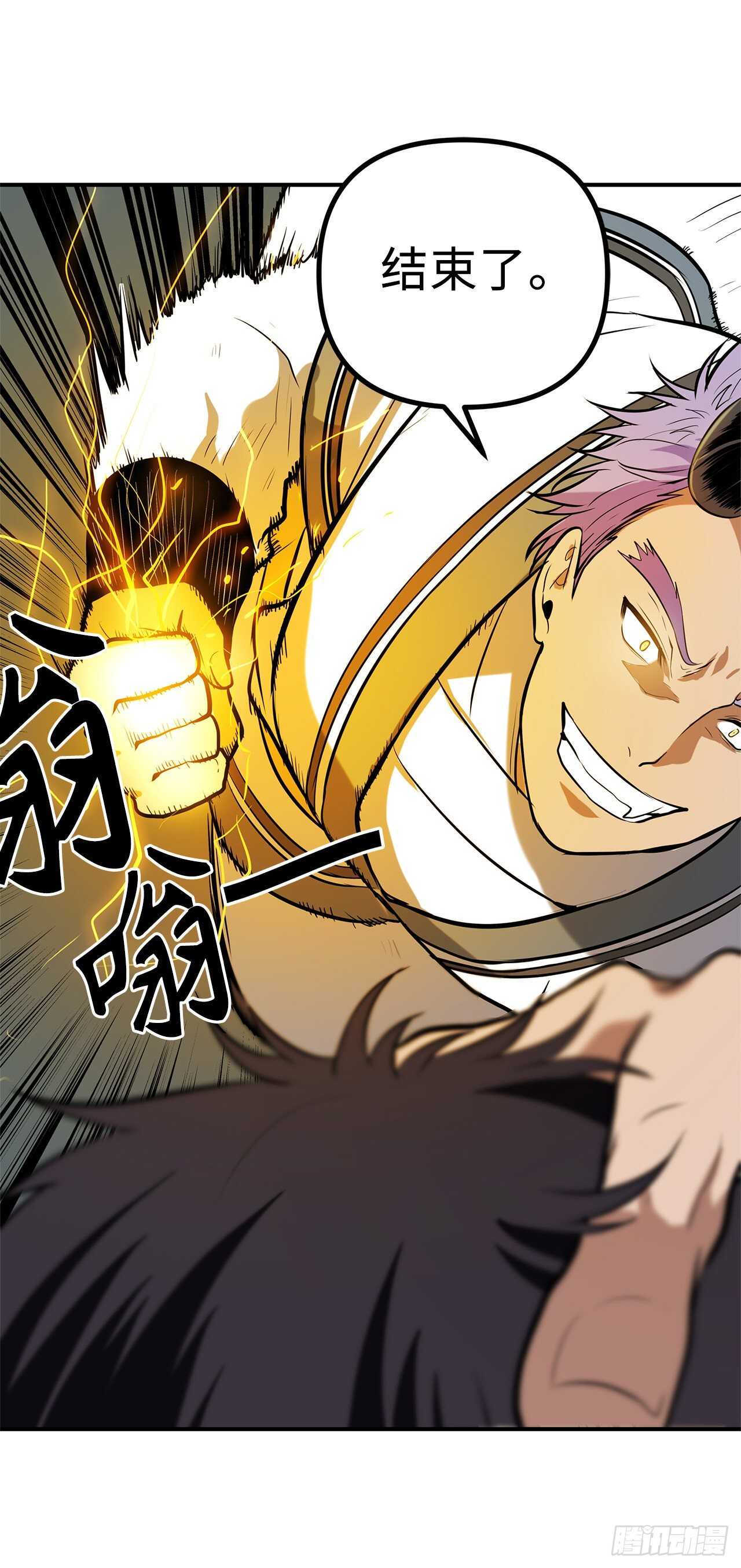 重生归来的战士漫画,36.预知未来的能力2图