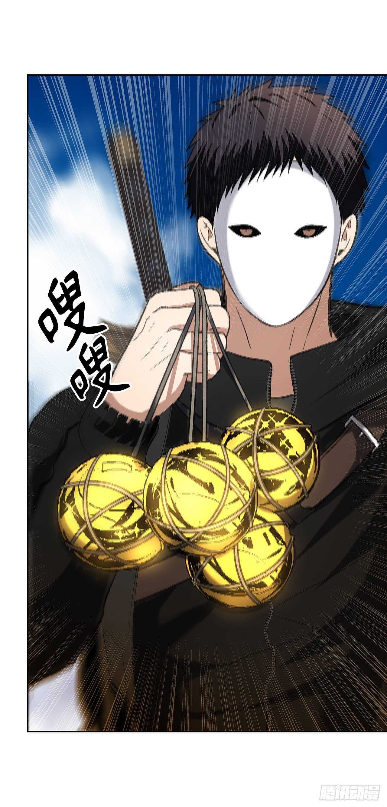 重生归来的战士漫画,37.独吞一切的捕食者1图