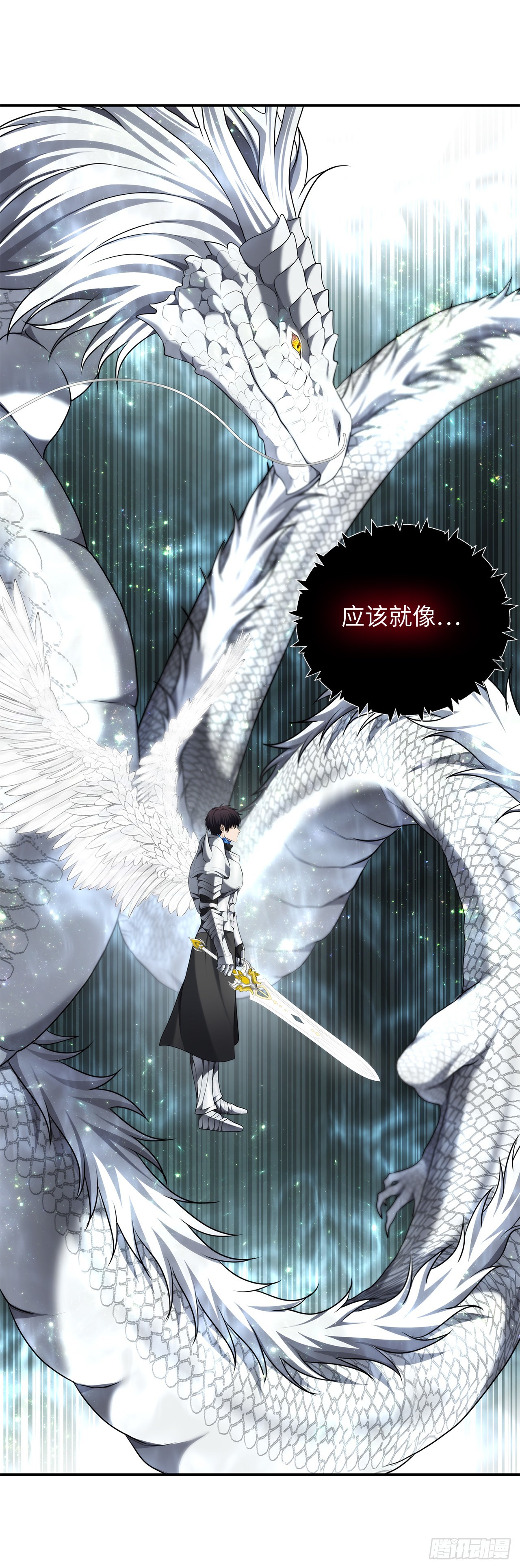 重生归来的战士漫画,124.兄弟间的对决1图