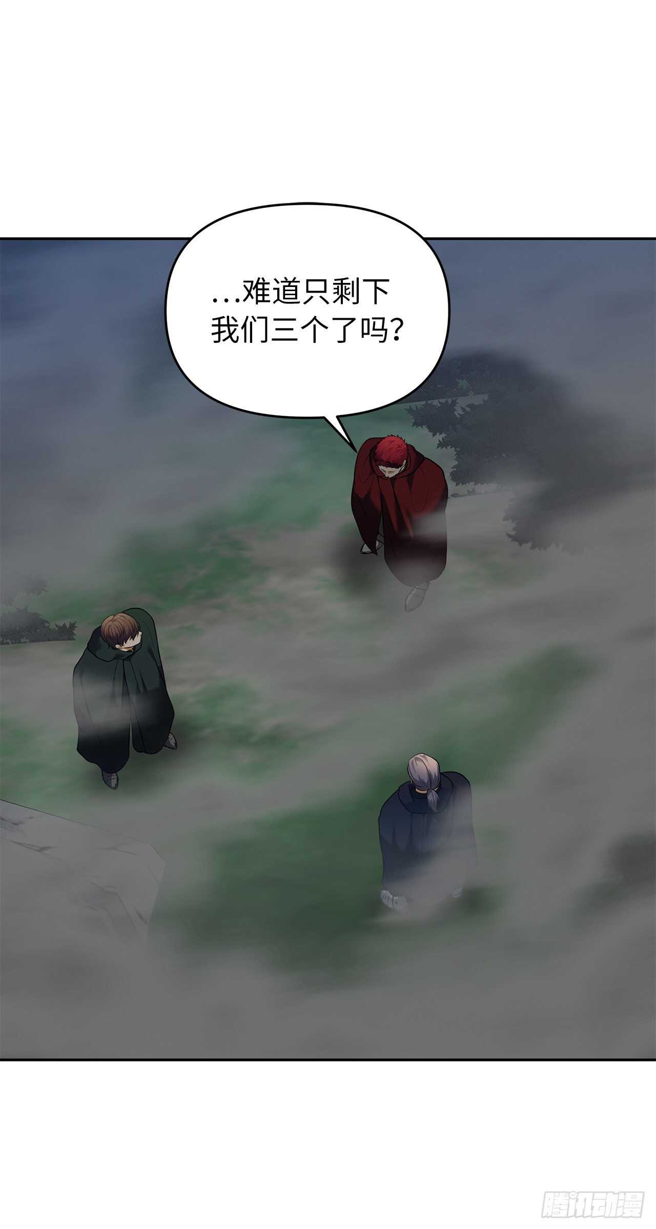 重生归来的战士漫画,59.支撑着“生”的回忆1图