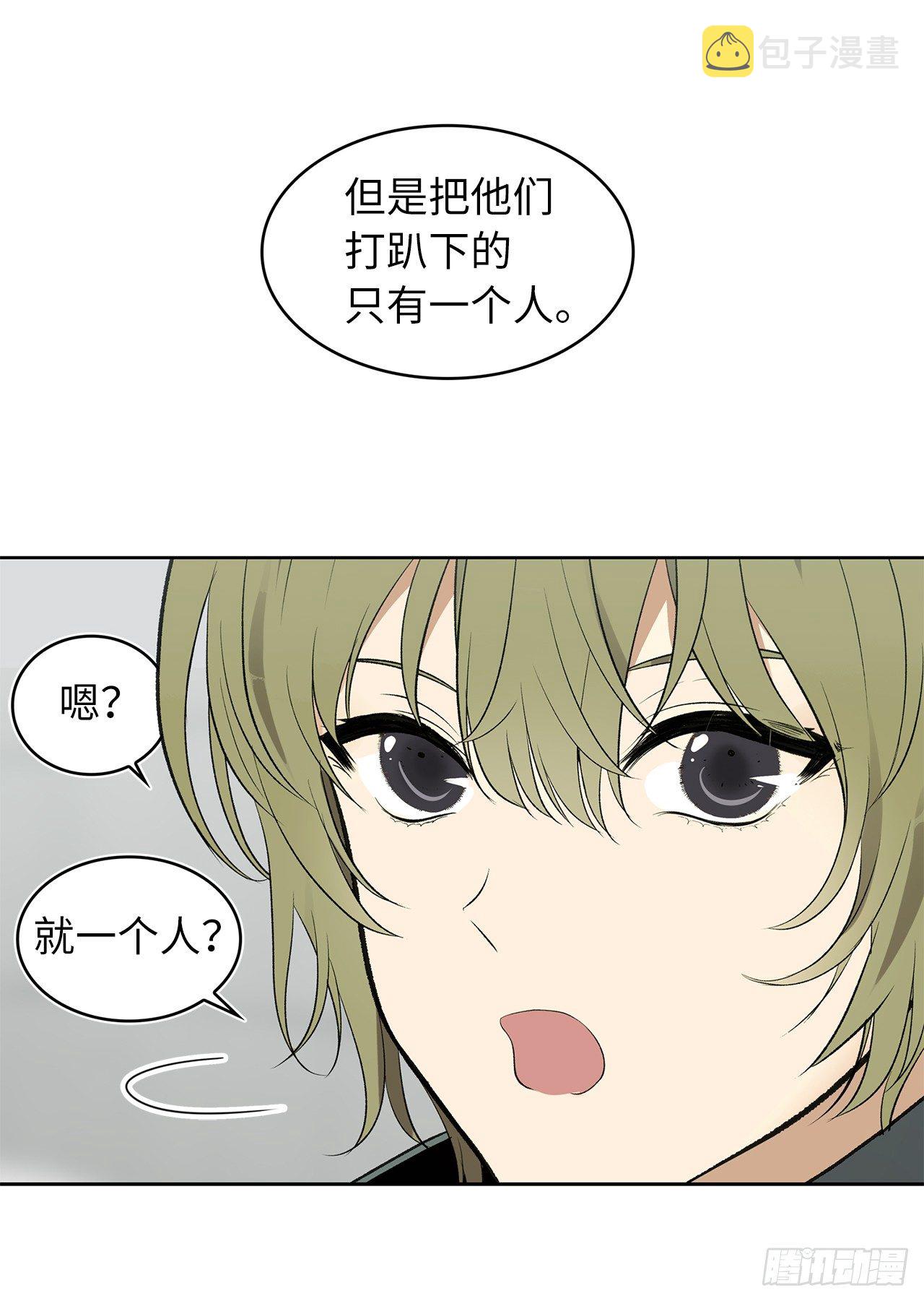 重生归来的战士漫画,7.进入地下城1图