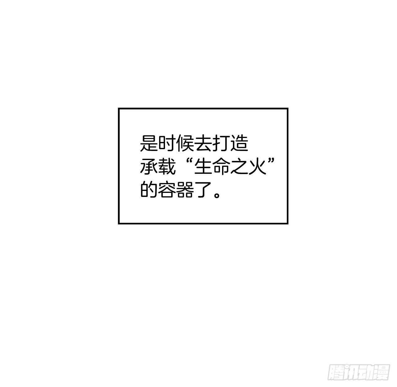重生归来的战士漫画,56.得力的帮手1图