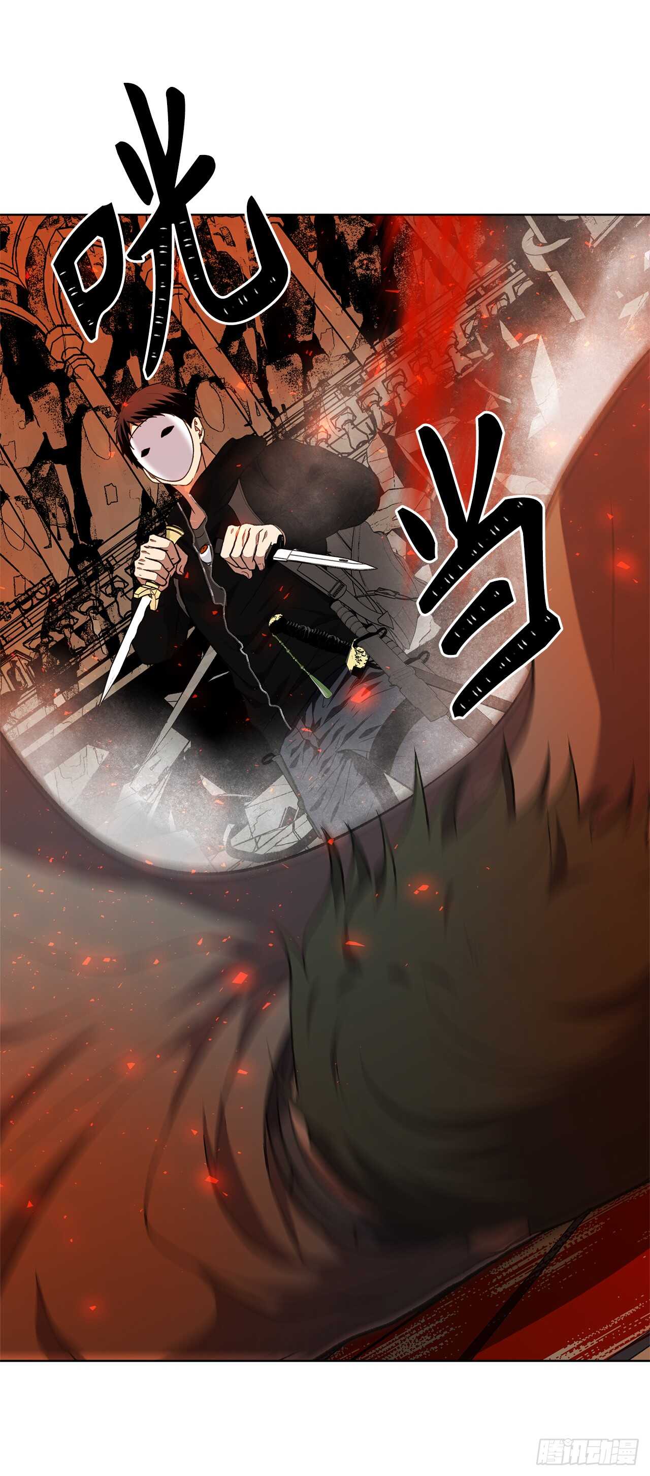 重生归来的战士漫画,29.黑之刀刃下的亡魂2图