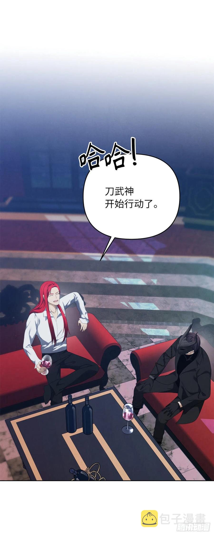 重生归来的战士漫画,81.巫妖诞生2图