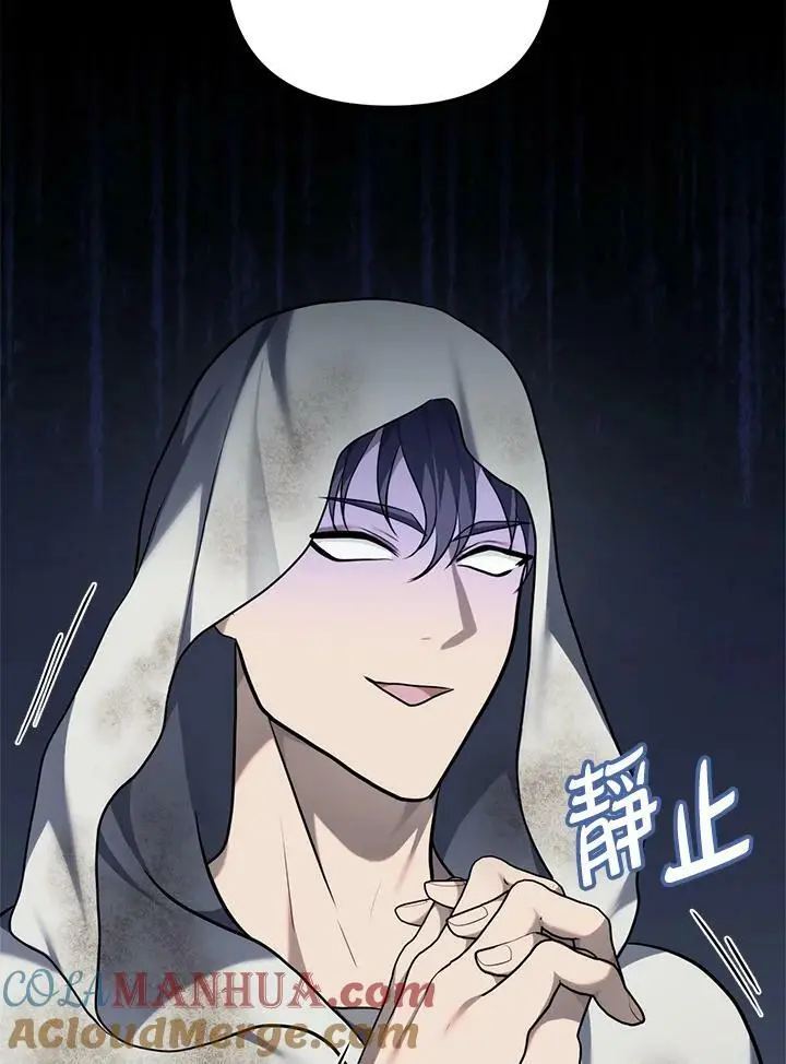 重生归来的战士漫画,第155话1图