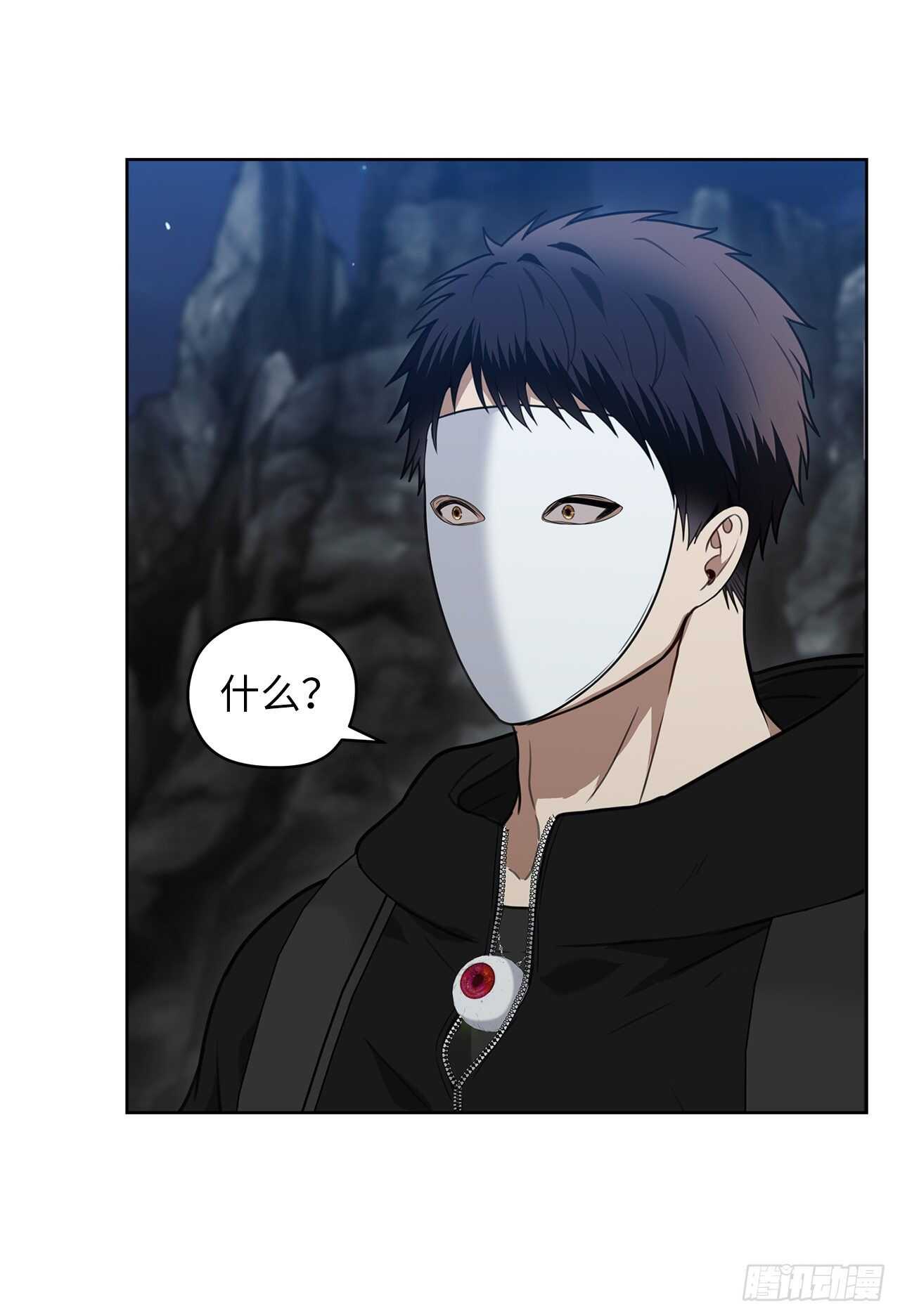 重生归来的战士漫画,33.独闯的极致快乐1图