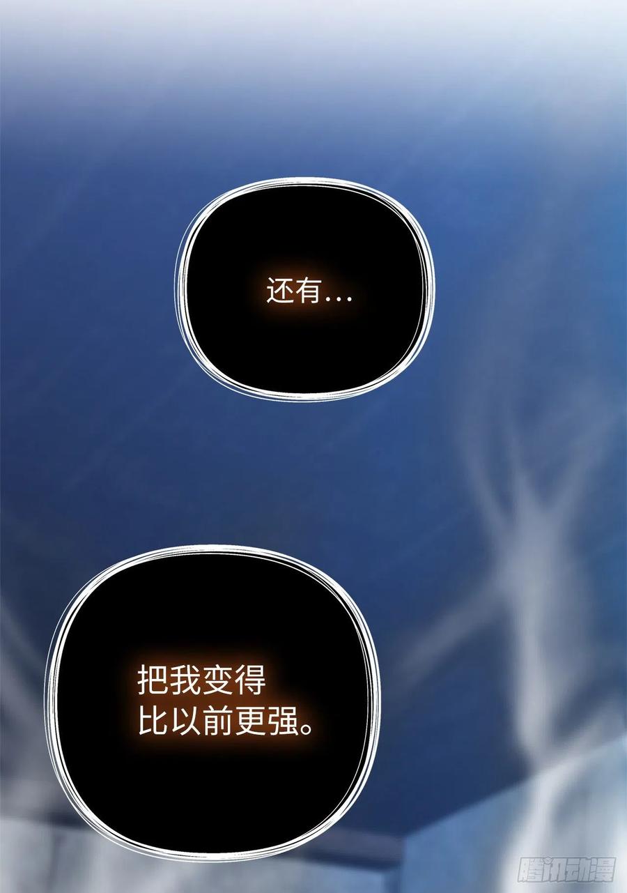 重生归来的战士漫画,82.不能绝对服从的死亡骑士2图