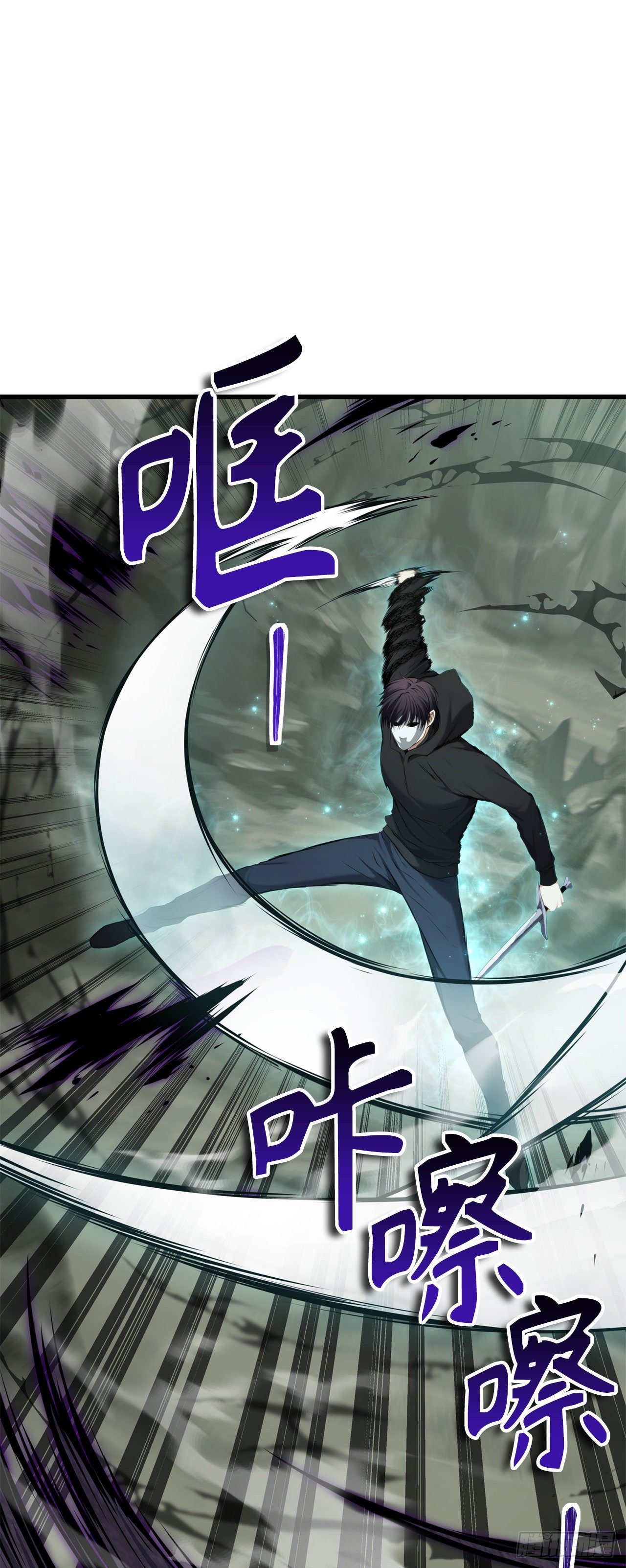 重生归来的战士漫画,114.不可小觑的神之使徒1图