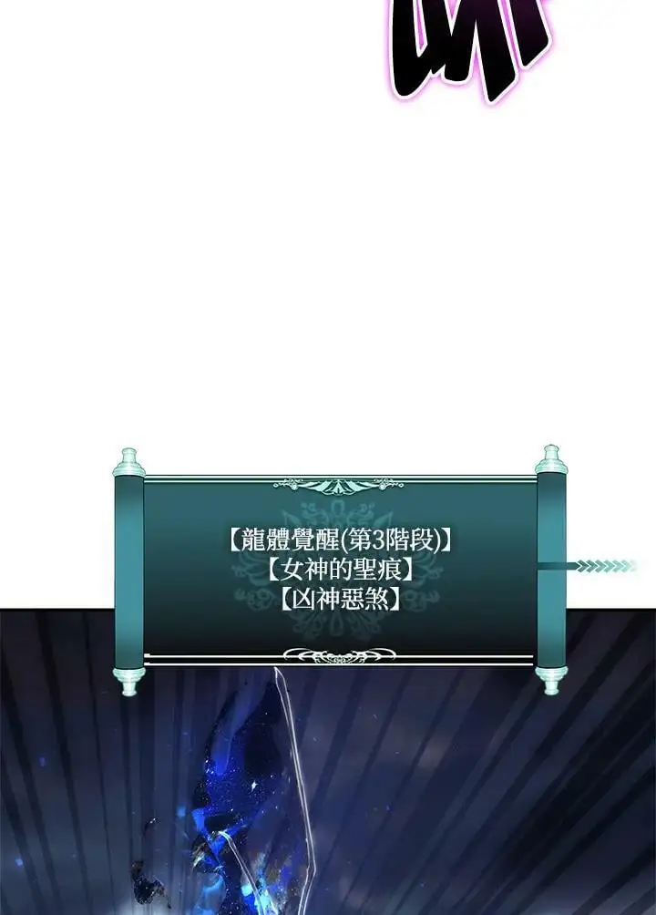 重生归来的战士漫画,第149话1图
