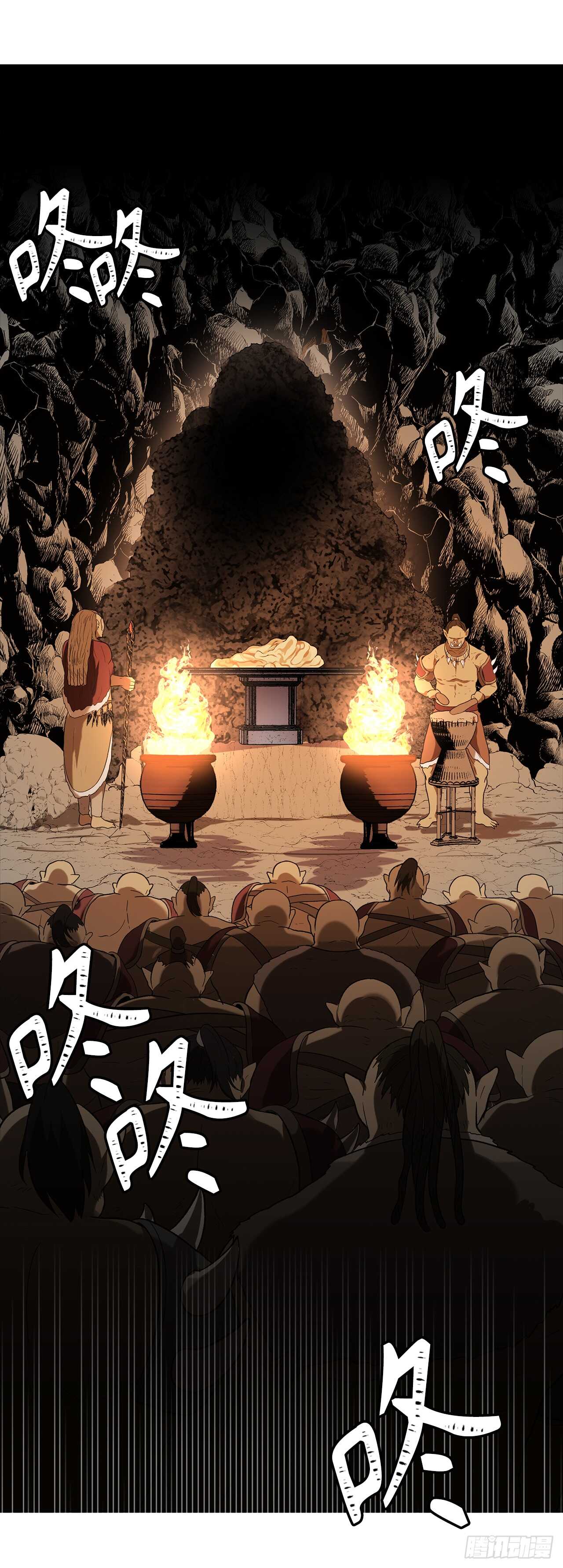 重生归来的战士漫画,22.趁乱搅局！1图
